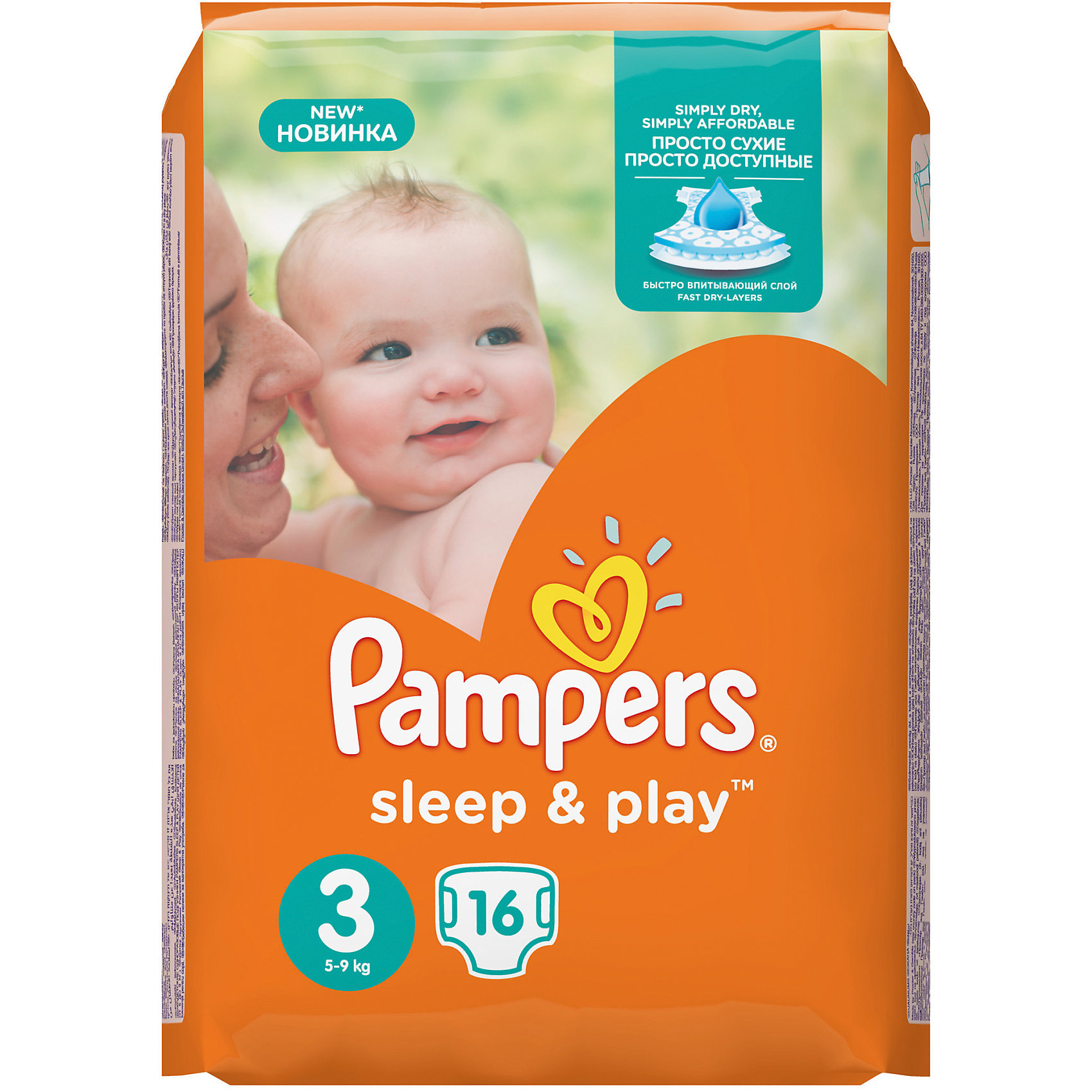 Подгузники Pampers Sleep & Play, 5-9 кг, 3 размер, 16 шт., Pampers Подгузники Pampers Sleep & Play, 5-9 кг, 3 размер, 16 шт., PampersПодгузники 5-12 кг.<br>Характеристики:<br><br>• Пол: универсальный<br>• Тип подгузника: одноразовый<br>• Коллекция: Sleep & Play<br>• Предназначение: для использования в любое время суток <br>• Размер: 3<br>• Вес ребенка: от 5 до 9 кг<br>• Количество в упаковке: 16 шт.<br>• Упаковка: пакет<br>• Размер упаковки: 14,4*11,5*19,8 см<br>• Вес в упаковке: 359 г<br>• Эластичные застежки-липучки<br>• Быстро впитывающий слой<br>• Яркий дизайн<br>• Сохранение сухости в течение 9-ти часов<br>• Содержит экстракт ромашки<br><br>Подгузники Pampers Sleep & Play, 5-9 кг, 3 размер, 16 шт., Pampers – это линейка классических детских подгузников от Pampers, которая сочетает в себе качество и безопасность материалов, удобство использования и комфорт для нежной кожи малыша. Подгузники предназначены для младенцев весом до 9 кг. Инновационные технологии и современные материалы обеспечивают этим подгузникам Дышащие свойства, что особенно важно для кожи малыша. <br><br>Впитывающие свойства изделию обеспечивает уникальный слой, который равномерно распределяет влагу внутри подгузника, при этом сохраняя сухость верхнего слоя. У подгузников предусмотрена эластичная мягкая резиночка на спинке. Широкие липучки с двух сторон обеспечивают надежную фиксацию. В составе подгузника имеется экстракт ромашки, который защищает кожу ребенка от раздражений. Подгузник подходит как для мальчиков, так и для девочек. <br><br>Подгузники Pampers Sleep & Play, 5-9 кг, 3 размер, 16 шт., Pampers можно купить в нашем интернет-магазине.<br><br>Ширина мм: 144<br>Глубина мм: 115<br>Высота мм: 198<br>Вес г: 359<br>Возраст от месяцев: 3<br>Возраст до месяцев: 12<br>Пол: Унисекс<br>Возраст: Детский<br>SKU: 5419055