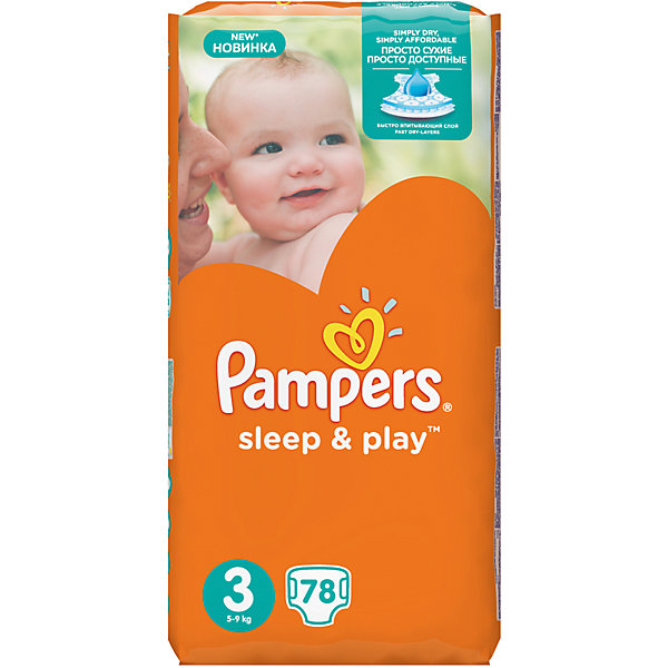 Подгузники Pampers Sleep & Play, 5-9 кг, 3 размер, 78 шт., Pampers Подгузники Pampers Sleep & Play, 5-9 кг, 3 размер, 78 шт., PampersПодгузники классические<br>Характеристики:<br><br>• Пол: универсальный<br>• Тип подгузника: одноразовый<br>• Коллекция: Sleep & Play<br>• Предназначение: для использования в любое время суток <br>• Размер: 3<br>• Вес ребенка: от 5 до 9 кг<br>• Количество в упаковке: 78 шт.<br>• Упаковка: пакет<br>• Размер упаковки: 32,7*11,5*39,5 см<br>• Вес в упаковке: 1 кг 737 г<br>• Эластичные застежки-липучки<br>• Быстро впитывающий слой<br>• Яркий дизайн<br>• Сохранение сухости в течение 9-ти часов<br>• Содержит экстракт ромашки<br><br>Подгузники Pampers Sleep & Play, 5-9 кг, 3 размер, 78 шт., Pampers – это линейка классических детских подгузников от Pampers, которая сочетает в себе качество и безопасность материалов, удобство использования и комфорт для нежной кожи малыша. Подгузники предназначены для младенцев весом до 9 кг. Инновационные технологии и современные материалы обеспечивают этим подгузникам Дышащие свойства, что особенно важно для кожи малыша. <br><br>Впитывающие свойства изделию обеспечивает уникальный слой, который равномерно распределяет влагу внутри подгузника, при этом сохраняя сухость верхнего слоя. У подгузников предусмотрена эластичная мягкая резиночка на спинке. Широкие липучки с двух сторон обеспечивают надежную фиксацию. В составе подгузника имеется экстракт ромашки, который защищает кожу ребенка от раздражений. Подгузник подходит как для мальчиков, так и для девочек. <br><br>Подгузники Pampers Sleep & Play, 5-9 кг, 3 размер, 78 шт., Pampers можно купить в нашем интернет-магазине.<br><br>Ширина мм: 327<br>Глубина мм: 115<br>Высота мм: 395<br>Вес г: 1737<br>Возраст от месяцев: 3<br>Возраст до месяцев: 12<br>Пол: Унисекс<br>Возраст: Детский<br>SKU: 5419059