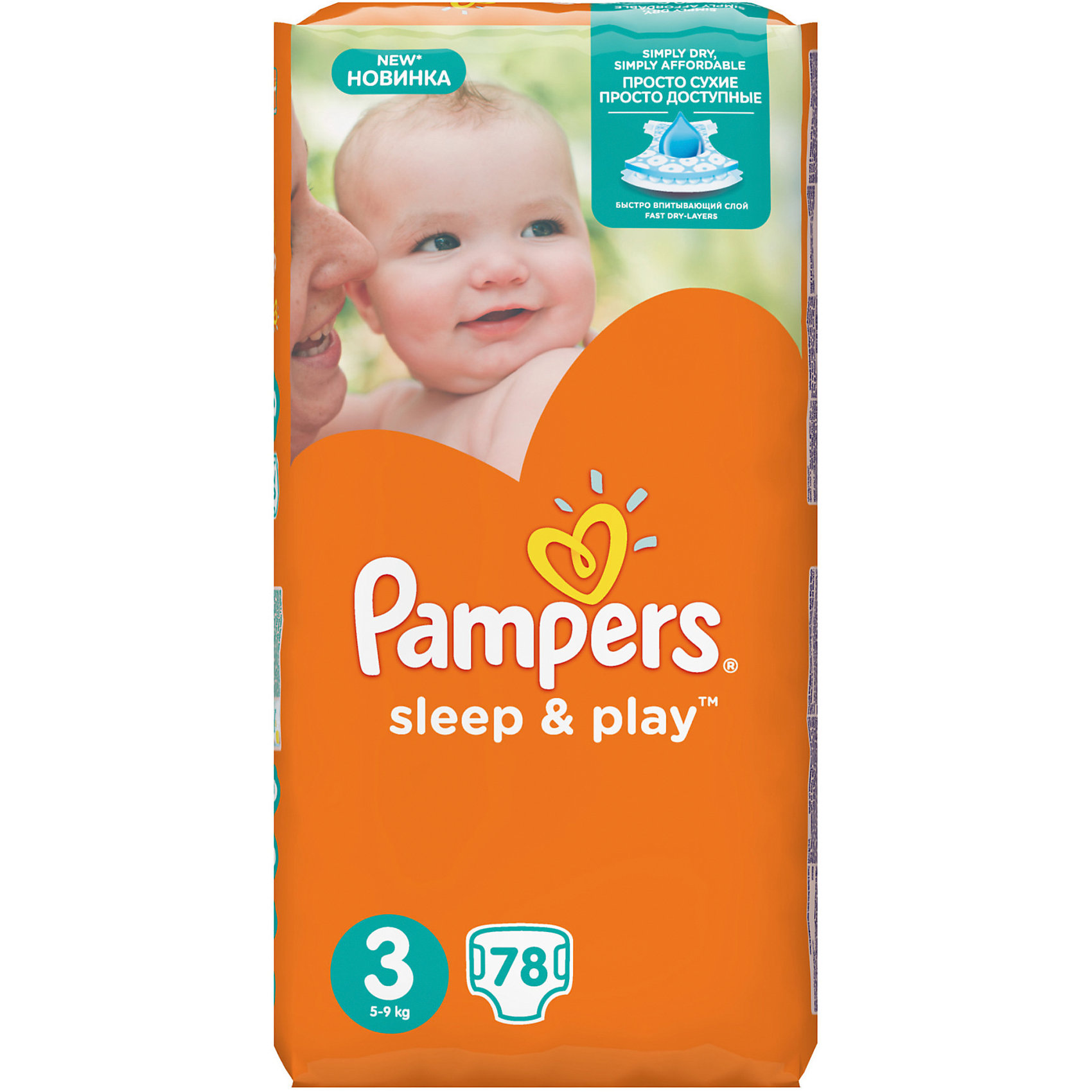 Подгузники Pampers Sleep & Play, 5-9 кг, 3 размер, 78 шт., Pampers Подгузники Pampers Sleep & Play, 5-9 кг, 3 размер, 78 шт., PampersПодгузники 5-12 кг.<br>Характеристики:<br><br>• Пол: универсальный<br>• Тип подгузника: одноразовый<br>• Коллекция: Sleep & Play<br>• Предназначение: для использования в любое время суток <br>• Размер: 3<br>• Вес ребенка: от 5 до 9 кг<br>• Количество в упаковке: 78 шт.<br>• Упаковка: пакет<br>• Размер упаковки: 32,7*11,5*39,5 см<br>• Вес в упаковке: 1 кг 737 г<br>• Эластичные застежки-липучки<br>• Быстро впитывающий слой<br>• Яркий дизайн<br>• Сохранение сухости в течение 9-ти часов<br>• Содержит экстракт ромашки<br><br>Подгузники Pampers Sleep & Play, 5-9 кг, 3 размер, 78 шт., Pampers – это линейка классических детских подгузников от Pampers, которая сочетает в себе качество и безопасность материалов, удобство использования и комфорт для нежной кожи малыша. Подгузники предназначены для младенцев весом до 9 кг. Инновационные технологии и современные материалы обеспечивают этим подгузникам Дышащие свойства, что особенно важно для кожи малыша. <br><br>Впитывающие свойства изделию обеспечивает уникальный слой, который равномерно распределяет влагу внутри подгузника, при этом сохраняя сухость верхнего слоя. У подгузников предусмотрена эластичная мягкая резиночка на спинке. Широкие липучки с двух сторон обеспечивают надежную фиксацию. В составе подгузника имеется экстракт ромашки, который защищает кожу ребенка от раздражений. Подгузник подходит как для мальчиков, так и для девочек. <br><br>Подгузники Pampers Sleep & Play, 5-9 кг, 3 размер, 78 шт., Pampers можно купить в нашем интернет-магазине.<br><br>Ширина мм: 327<br>Глубина мм: 115<br>Высота мм: 395<br>Вес г: 1737<br>Возраст от месяцев: 3<br>Возраст до месяцев: 12<br>Пол: Унисекс<br>Возраст: Детский<br>SKU: 5419059