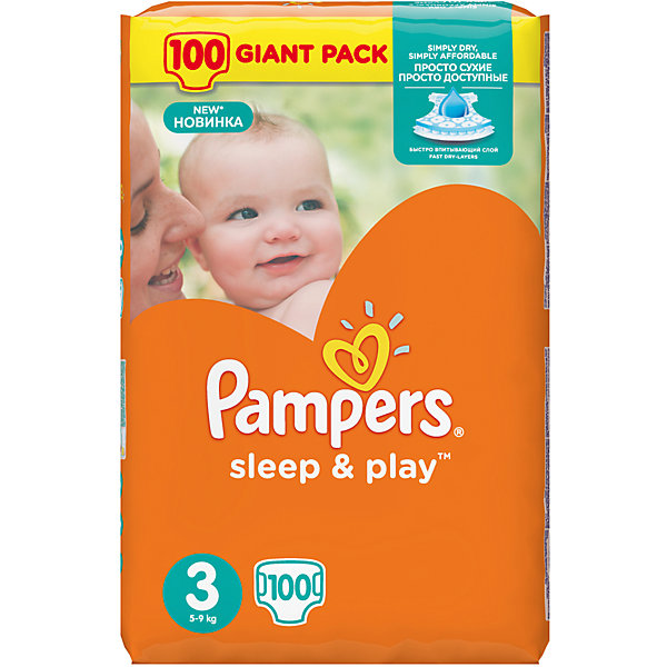 Подгузники Pampers Sleep & Play, 5-9 кг, 3 размер, 100 шт., Pampers Подгузники Pampers Sleep & Play, 5-9 кг, 3 размер, 100 шт., PampersПодгузники классические<br>Характеристики:<br><br>• Пол: универсальный<br>• Тип подгузника: одноразовый<br>• Коллекция: Sleep & Play<br>• Предназначение: для использования в любое время суток <br>• Размер: 3<br>• Вес ребенка: от 5 до 9 кг<br>• Количество в упаковке: 100 шт.<br>• Упаковка: пакет<br>• Размер упаковки: 37,7*11,5*39,5 см<br>• Вес в упаковке: 2 кг 522 г<br>• Эластичные застежки-липучки<br>• Быстро впитывающий слой<br>• Яркий дизайн<br>• Сохранение сухости в течение 9-ти часов<br>• Содержит экстракт ромашки<br><br>Подгузники Pampers Sleep & Play, 5-9 кг, 3 размер, 100 шт., Pampers – это линейка классических детских подгузников от Pampers, которая сочетает в себе качество и безопасность материалов, удобство использования и комфорт для нежной кожи малыша. Подгузники предназначены для младенцев весом до 9 кг. Инновационные технологии и современные материалы обеспечивают этим подгузникам Дышащие свойства, что особенно важно для кожи малыша. <br><br>Впитывающие свойства изделию обеспечивает уникальный слой, который равномерно распределяет влагу внутри подгузника, при этом сохраняя сухость верхнего слоя. У подгузников предусмотрена эластичная мягкая резиночка на спинке. Широкие липучки с двух сторон обеспечивают надежную фиксацию. В составе подгузника имеется экстракт ромашки, который защищает кожу ребенка от раздражений. Подгузник подходит как для мальчиков, так и для девочек. <br><br>Подгузники Pampers Sleep & Play, 5-9 кг, 3 размер, 100 шт., Pampers можно купить в нашем интернет-магазине.<br><br>Ширина мм: 377<br>Глубина мм: 115<br>Высота мм: 395<br>Вес г: 2522<br>Возраст от месяцев: 3<br>Возраст до месяцев: 12<br>Пол: Унисекс<br>Возраст: Детский<br>SKU: 5419062