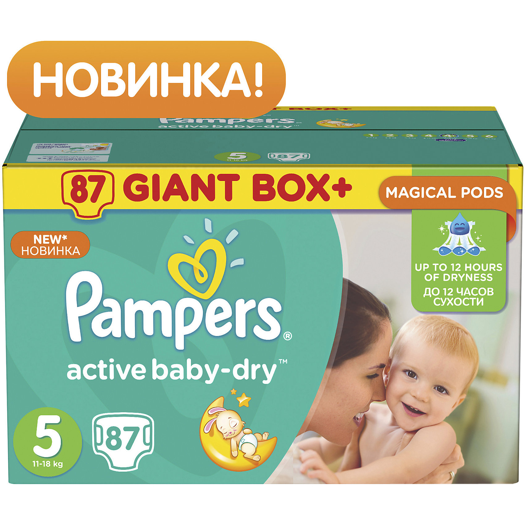 Подгузники Pampers Active Baby-Dry, 11-18 кг, 5 размер, 87 шт., Pampers Подгузники Pampers Active Baby-Dry, 11-18 кг, 5 размер, 87 шт., PampersПодгузники классические<br>Характеристики:<br><br>• Пол: универсальный<br>• Тип подгузника: одноразовый<br>• Коллекция: Active Baby-Dry<br>• Предназначение: для использования в любое время суток <br>• Размер: 5<br>• Вес ребенка: от 11 до 18 кг<br>• Количество в упаковке: 87 шт.<br>• Упаковка: картонная коробка<br>• Размер упаковки: 36,9*24,7*26,6 см<br>• Вес в упаковке: 3 кг 543 г<br>• Эластичные застежки-липучки<br>• Быстро впитывающий слой<br>• Мягкий верхний слой<br>• Сохранение сухости в течение 12-ти часов<br><br>Подгузники Pampers Active Baby-Dry, 11-18 кг, 5 размер, 87 шт., Pampers – это линейка классических детских подгузников от Pampers, которая сочетает в себе качество и безопасность материалов, удобство использования и комфорт для нежной кожи малыша. Подгузники предназначены для детей весом до 18 кг. Инновационные технологии и современные материалы обеспечивают этим подгузникам Дышащие свойства, что особенно важно для кожи малыша. <br><br>Впитывающие свойства изделию обеспечивает уникальный слой, состоящий из жемчужных микрогранул. У подгузников предусмотрена эластичная мягкая резиночка на спинке. Широкие липучки с двух сторон обеспечивают надежную фиксацию. Подгузник имеет мягкий верхний слой, который обеспечивает не только комфорт, но и защищает кожу ребенка от раздражений. Подгузник подходит как для мальчиков, так и для девочек. <br><br>Подгузники Pampers Active Baby-Dry, 11-18 кг, 5 размер, 87 шт., Pampers можно купить в нашем интернет-магазине.<br><br>Ширина мм: 369<br>Глубина мм: 247<br>Высота мм: 266<br>Вес г: 3543<br>Возраст от месяцев: 12<br>Возраст до месяцев: 36<br>Пол: Унисекс<br>Возраст: Детский<br>SKU: 5419086