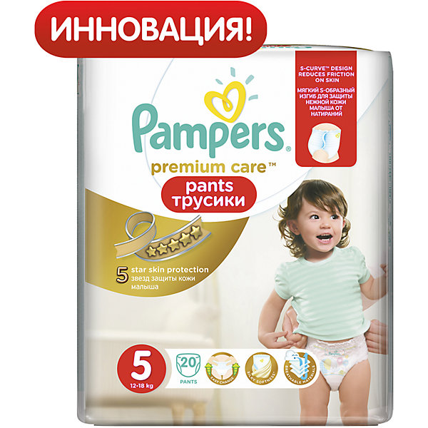 Трусики-подгузники Pampers Premium Care Pants Junior, 12-18 кг., 20 шт. Трусики-подгузники Pampers Premium Care Pants Junior, 12-18 кг., 20 шт.Трусики-подгузники<br>Трусики-подгузники Pampers Premium Care Pants Junior (Памперс премиум кеа пантс), 12-18 кг., 20 шт.<br><br>Характеристики:<br><br>• анатомическая форма препятствует появлению раздражений и не натирает кожу<br>• внутренний слой быстро впитывает влагу и удерживает её до 12 часов<br>• дышащие материалы позволяют коже дышать<br>• индикатор влаги<br>• состав бальзама: вазелин, стеариловый спирт, медицинский жидкий парафин, экстракт листа алоэ<br>• размер: 12-18 кг<br>• количество: 20 шт.<br>• размер упаковки: 23,5х14х19,4 см<br>• вес: 702 грамма <br><br>Трусики-подгузники Pampers Premium Care Pants Junior имеют S-образный изгиб, повторяющий движения вашей крохи - это защитит ножки малыша от раздражения и натирания кожи. Впитывающий слой быстро абсорбирует и надежно удерживает влагу до 12 часов. Мягкие материалы не вызывают раздражения на коже ребенка. Воздухопроницаемая поверхность позволяет коже малыша дышать. На трусиках есть специальный индикатор влаги, который подскажет вам, что нужно сменить подгузник.<br><br>Трусики-подгузники Pampers Premium Care Pants Junior (Памперс премиум кеа пантс), 12-18 кг., 20 шт. вы можете купить в нашем интернет-магазине.<br><br>Ширина мм: 194<br>Глубина мм: 140<br>Высота мм: 235<br>Вес г: 702<br>Возраст от месяцев: 12<br>Возраст до месяцев: 36<br>Пол: Унисекс<br>Возраст: Детский<br>SKU: 5422921