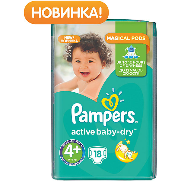 Подгузники Pampers Active Baby-Dry Maxi Plus, 9-16 кг., 18 шт. Подгузники Pampers Active Baby-Dry Maxi Plus, 9-16 кг., 18 шт.Подгузники классические<br>Подгузники Pampers Active Baby-Dry Maxi Plus (Памперс актив беби драй), 9-16 кг., 18 шт. <br><br>Характеристики:<br><br>• 3 впитывающих канала равномерно распределяют влагу по всему подгузнику<br>• быстро впитывают влагу, не позволяя ей соприкасаться с кожей<br>• пропитка внутреннего слоя обладает антивоспалительным действием<br>• эластичные двойные бортики защищают от протеканий<br>• размер: 8-14 кг<br>• количество: 18 шт.<br>• размер упаковки: 21,8х11,6х16,3 см<br>• вес: 515 грамм<br><br>Ваш малыш активно познает мир. А чтобы ничто не могло помешать юному исследователю, нужно обеспечить ему комфорт. В подгузниках Pampers Active Baby-Dry Maxi кроха с радостью будет играть, ведь они подарят ему сухость в течение 12 часов. 3 впитывающих канала подгузников равномерно распределяют влагу, а мягкий слой быстро впитывает, не позволяя влаге соприкасаться с кожей. Эластичные двойные бортики очень удобны при использовании, кроме того, они дополнительно защищают подгузники от протеканий. Внутренний слой пропитан специальным бальзамом, оказывающим противовоспалительное действие.<br><br>Подгузники Pampers Active Baby-Dry Maxi Plus (Памперс актив беби драй), 9-16 кг., 18 шт. вы можете купить в нашем интернет-магазине.<br><br>Ширина мм: 163<br>Глубина мм: 116<br>Высота мм: 218<br>Вес г: 515<br>Возраст от месяцев: 6<br>Возраст до месяцев: 36<br>Пол: Унисекс<br>Возраст: Детский<br>SKU: 5422931