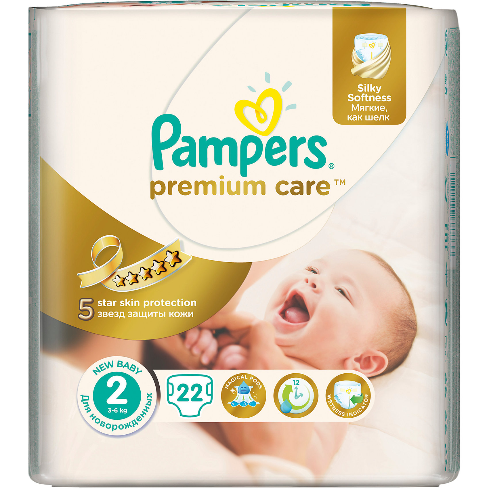 Подгузники Pampers Premium Care Mini, 3-6 кг., 22 шт. Подгузники Pampers Premium Care Mini, 3-6 кг., 22 шт.Подгузники до 5 кг.<br>Подгузники Pampers Premium Care Mini (Памперс премиум кеа), 3-6 кг., 22 шт.<br><br>Характеристики:<br><br>• мягкие как шелк<br>• впитывающие каналы равномерно распределяют влагу<br>• удерживают влагу до 12 часов<br>• дышащие материалы обеспечивают правильную циркуляцию воздуха<br>• индикатор влаги подскажет, что нужно сменить подгузник<br>• эластичные боковинки защищают от протеканий<br>• состав бальзама: вазелин, стеариловый спирт, экстракт алоэ, жидкий вазелин/вазелиновое масло<br>• размер: 3-6 кг<br>• количество: 22 шт.<br>• размер упаковки: 17,8х11х17,5 см<br>• вес: 463 грамма<br><br>Подгузники Pampers Premium Care подарят вашему малышу сухость и комфорт на всю ночь! Подгузники имеют три впитывающих канала, которые позволяют равномерно распределить влагу без образования комков. Специальный впитывающий слой быстро абсорбирует и удерживает влагу до 12 часов, позволяя избежать соприкосновения с кожей. Эластичные боковинки подгузников помогут предотвратить натирание на коже. Внешний слой позволяет коже ребёнка дышать всю ночь, обеспечивая правильную микроциркуляцию кожи. Подгузники имеют индикатор влаги, который напомнит вам о необходимости смены подгузника. Pampers Premium Care мягкие словно шёлк. В них кроха всегда будет готов к новым открытиям!<br><br>Подгузники Pampers Premium Care Mini (Памперс премиум кеа), 3-6 кг., 22 шт. можно купить в нашем интернет-магазине.<br><br>Ширина мм: 175<br>Глубина мм: 110<br>Высота мм: 178<br>Вес г: 463<br>Возраст от месяцев: 0<br>Возраст до месяцев: 6<br>Пол: Унисекс<br>Возраст: Детский<br>SKU: 5422938