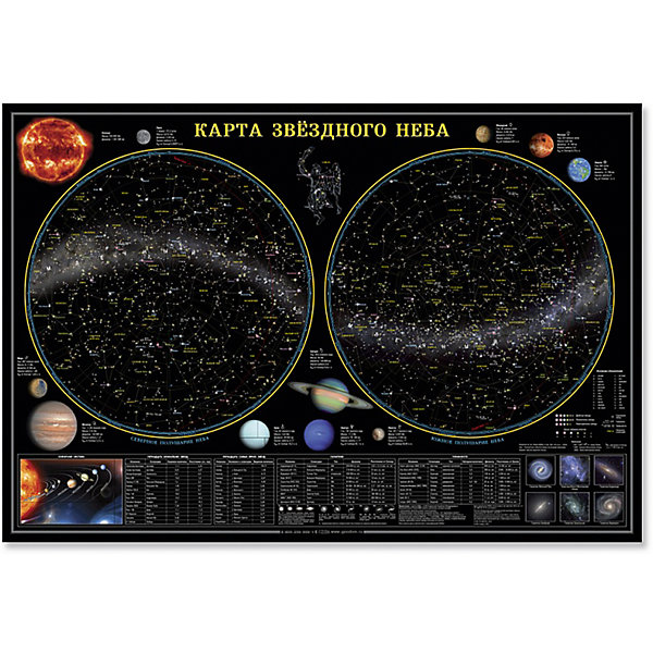 Настенная карта Звездное небо, планеты 101*69 см, ламинированная Настенная карта Звездное небо, планеты 101*69 см, ламинированнаяАтласы и карты<br>Характеристики товара:<br><br>• материал: ламинированная бумага<br>• размер карты: 101х69 см<br>• возраст: от 3 лет<br>• габариты упаковки: 101х69х0,1 см<br>• вес: 150 г<br>• страна производитель: Россия<br><br>Космос – завораживающая и многими любимая тема. Звездная карта отлично впишется в детскую комнату. Модель не только украсит стены, выполняя декоративную функцию, но и даст вашему ребенку новые знания о солнечной системе. На карте представлена основная информация о космосе, написанная доступным для ребенка языком. Материалы, использованные при изготовлении товаров, проходят проверку на качество и соответствие международным требованиям по безопасности.<br><br>Настенную карту Звездное небо, планеты 101*69 см, ламинированную можно купить в нашем интернет-магазине.<br><br>Ширина мм: 1010<br>Глубина мм: 690<br>Высота мм: 1<br>Вес г: 150<br>Возраст от месяцев: 36<br>Возраст до месяцев: 2147483647<br>Пол: Унисекс<br>Возраст: Детский<br>SKU: 5422942