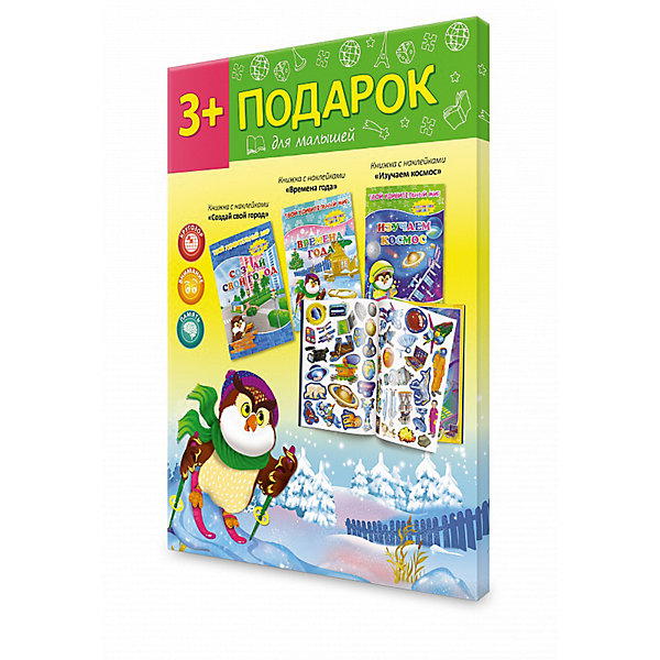 Подарок №9 (3 книги с многоразовыми наклейками), для малышей Подарок №9 (3 книги с многоразовыми наклейками), для малышейКнижки с наклейками<br>Характеристики товара:<br><br>• материал: ламинированный картон, бумага<br>• возраст: от 3 лет<br>• книжка с многоразовыми наклейками. Создай свой город. Серия Твой удивительный мир<br>• книжка с многоразовыми наклейками. Времена года. Серия Твой удивительный мир<br>• книжка с многоразовыми наклейками. Изучаем космос. Серия Твой удивительный мир<br>• подарочная коробка<br>• 40 наклеек<br>• количество страниц: 12<br>• габариты упаковки: 30х22,5х1 см<br>• вес: 290 г<br>• страна производитель: Россия<br><br>Эти красочные издания — настоящая находка для любознательных детей. Играя, ребёнок представит насколько интересна и разнообразна жизнь в городе; узнает чем отличаются времена года, какие праздники отмечают, чем заняться летом и зимой; откроет для себя огромный мир Космоса: созвездия ночного неба, планеты Солнечной системы, космические аппараты. <br><br>В книжках 12 ярких и красочных страниц на качественной мелованной бумаге и более 40 наклеек. Ребёнок выбирает наклейку согласно подсказке к каждой картинке и дополняет картинку, проявляя сообразительность, фантазию и творческие способности. Кроме того, для выдумщиков и фантазёров найдётся задание - придумать и рассказать истории.<br><br>Подарок №9 (3 книги с многоразовыми наклейками), для малышей можно купить в нашем интернет-магазине.<br><br>Ширина мм: 300<br>Глубина мм: 225<br>Высота мм: 10<br>Вес г: 290<br>Возраст от месяцев: 36<br>Возраст до месяцев: 84<br>Пол: Унисекс<br>Возраст: Детский<br>SKU: 5422972