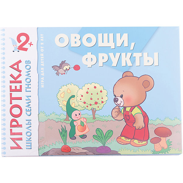 Игра "Овощи, фрукты", Школа семи гномов