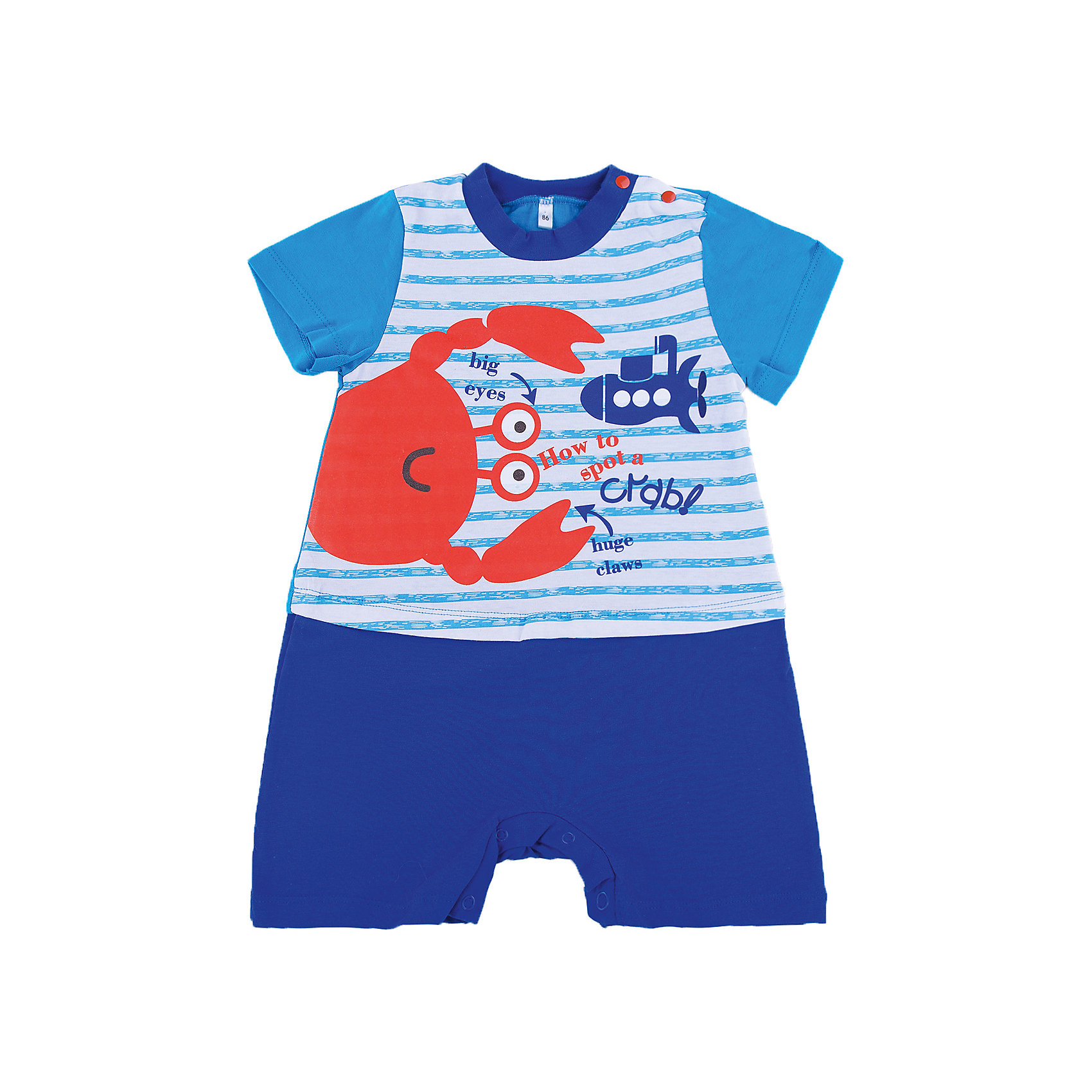 Песочник для мальчика Soni Kids Песочник для мальчика Soni KidsПесочники<br>Песочник для мальчика Soni Kids<br>Состав:<br>100% хлопок кулирная гладь<br><br>Ширина мм: 157<br>Глубина мм: 13<br>Высота мм: 119<br>Вес г: 200<br>Цвет: голубой<br>Возраст от месяцев: 12<br>Возраст до месяцев: 18<br>Пол: Мужской<br>Возраст: Детский<br>Размер: 86,68,74,80<br>SKU: 5432180
