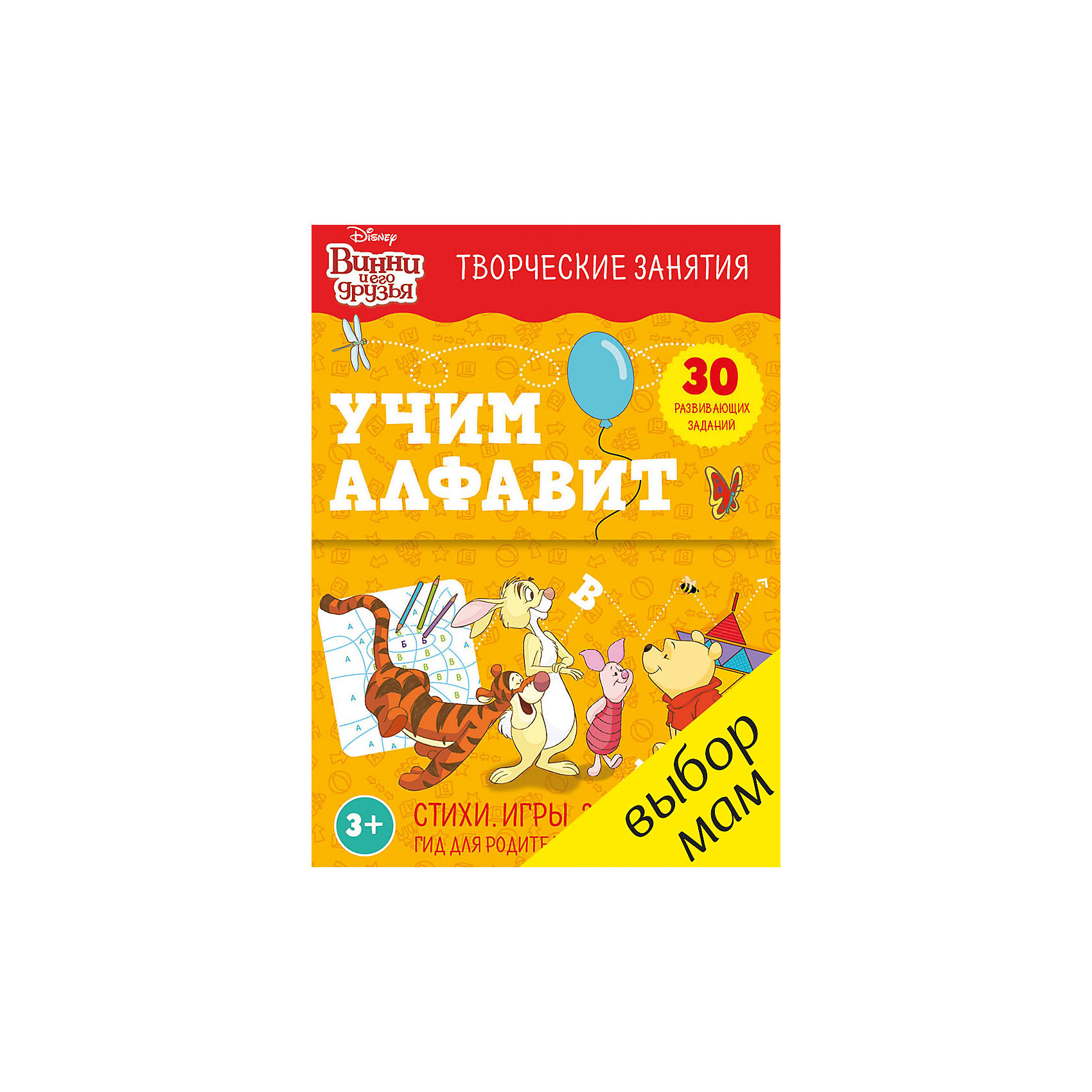 Тетрадка-блокнот с игровой азбукой Винни и его друзья. Учим алфавит, Clever Тетрадка-блокнот с игровой азбукой Винни и его друзья. Учим алфавит, CleverАзбуки<br>Характеристики тетрадки - блокнота с игровой азбукой Винни и его друзья. Учим алфавит:<br><br>• пол: для мальчиков и девочек<br>• возраст: 3-6 лет<br>• формат: 60х84х16 см<br>• переплет: мягкий переплёт<br>• кол-во страниц: 64<br>• автор: Шигарова Ю.В.<br>• издательство: Clever<br>• серия: Disney. творческие занятия<br>• страна обладатель бренда: Россия<br><br>Книга из весенней коллекции издательства Clever Растем вместе.<br>Здесь так много интересных заданий! И все они про наших любимых героев - медвежонка Винни и его друзей. <br>Винни нужно помочь пройти по лабиринтам, вылезти из норы Кролика, собрать мед, полить овощи на грядке. На страничках блокнота есть все буквы алфавита, стишки, где эта буква ярко обыграна, и интересные задания, которые помогут выучить алфавит, запомнить буквы (как они выглядят и как пишутся).<br><br>Чему научит этот блокнот:<br><br>- развитие мелкой моторике<br>- изучение букв, цифр и животных<br>- развитие речи и подготовка к письму<br><br>С этим блокнотом скучать Вам не придется. Отрывайте по страничке и выполняйте задания вместе с малышом. Следите за приключениями героев из леса. Не забудьте читать малышу короткие стишки, их можно учить наизусть и тренировать память. Это даже интереснее, чем мультик про Винни!<br><br>Тетрадку-блокнот с игровой азбукой Винни и его друзья. Учим алфавит издательства Clever можно купить в нашем интернет-магазине.<br><br>Ширина мм: 186<br>Глубина мм: 144<br>Высота мм: 5<br>Вес г: 135<br>Возраст от месяцев: 48<br>Возраст до месяцев: 72<br>Пол: Унисекс<br>Возраст: Детский<br>SKU: 5440226
