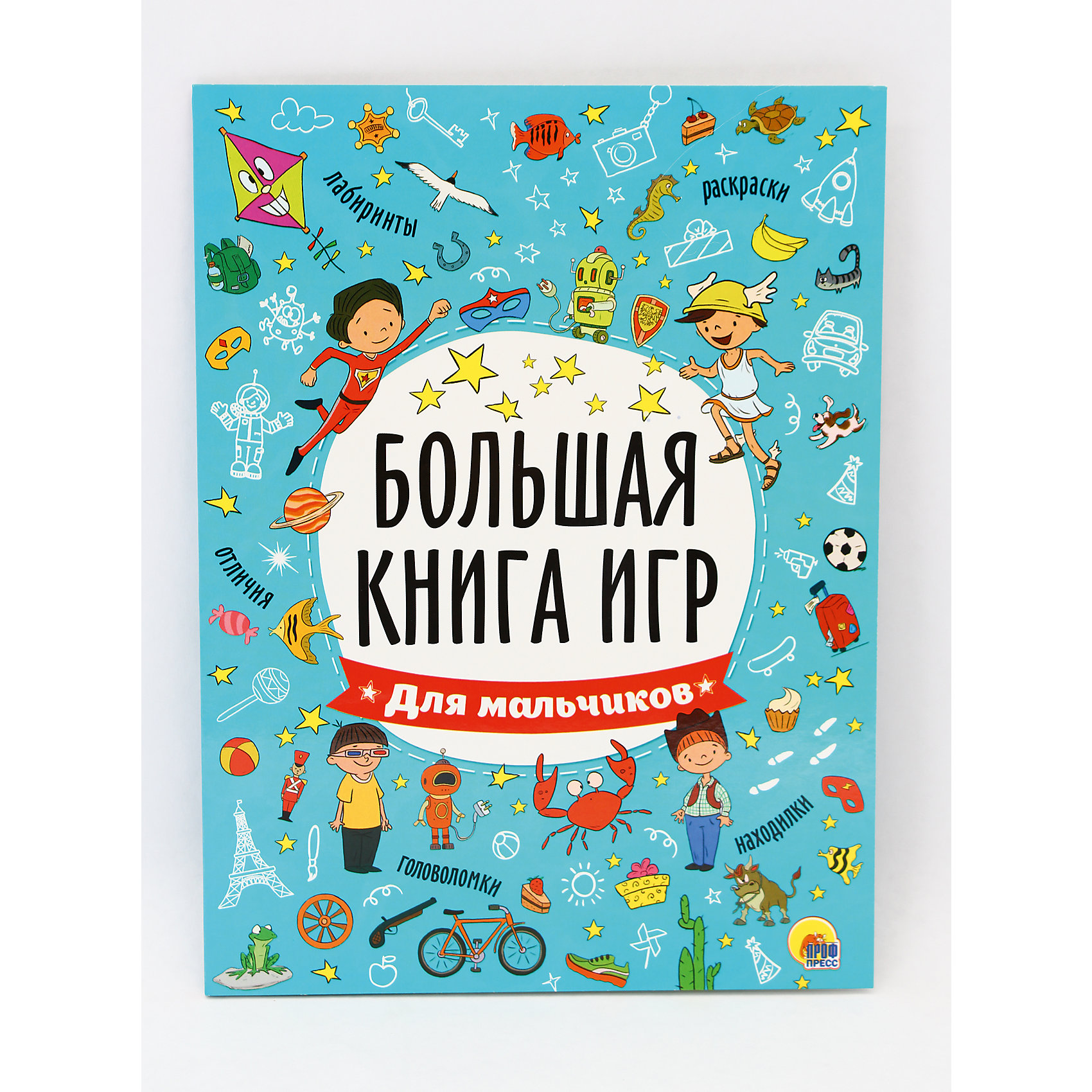 Игровая книга для мальчиков Игровая книга для мальчиковКниги для мальчиков<br>Игровая книга для мальчиков.<br><br>Характеристики:<br><br>• Художник: Голобоков Дмитрий<br>• Редактор: Скворцова Александра<br>• Издательство: Проф-Пресс, 2017 г.<br>• Серия: Большая книга игр<br>• Тип обложки: мягкий переплет (крепление скрепкой или клеем)<br>• Иллюстрации: черно-белые, цветные<br>• Количество страниц: 48 (офсет)<br>• Размер: 261x196x4 мм.<br>• Вес: 148 гр.<br>• ISBN: 9785378267415<br><br>Ты держишь в руках замечательную книгу, с которой не придётся скучать. Открой её, и ты узнаешь о планетах солнечной системы, научишься рисовать космический корабль, поможешь мальчику попасть на день рождения друга, найдешь слова в филворде. На страницах книги тебя ждут лабиринты, головоломки, находилки и раскраски! Для младшего школьного возраста.<br><br>Игровую книгу для мальчиков можно купить в нашем интернет-магазине.<br><br>Ширина мм: 205<br>Глубина мм: 40<br>Высота мм: 280<br>Вес г: 0<br>Возраст от месяцев: 36<br>Возраст до месяцев: 2147483647<br>Пол: Мужской<br>Возраст: Детский<br>SKU: 5452296