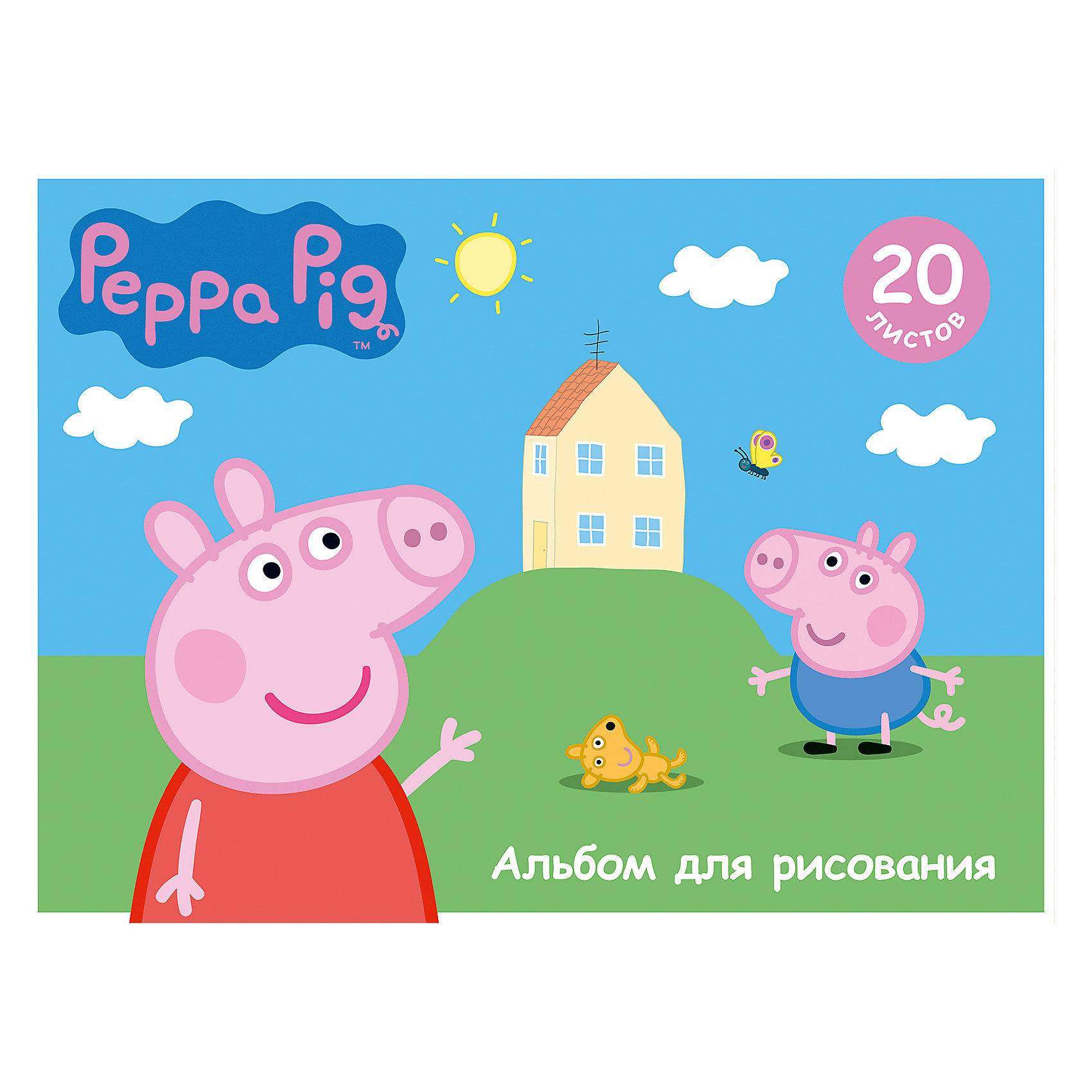 Альбом для рисования, 20 листов, Свинка Пеппа. Умница, Peppa Pig Альбом для рисования, 20 листов, Свинка Пеппа. Умница, Peppa PigБумажная продукция<br>Характеристики альбома для рисования, 20 листов, Свинка Пеппа. Умница, Peppa Pig:<br><br>• возраст: от 3 лет<br>• пол: для мальчиков и девочек<br>• герой: Свинка Пеппа / Peppa Pig<br>• состав: картон, бумага.<br>• количество листов: 20<br>• Формат: А4<br>• размер: 28 x 20 см.<br>• бренд: Росмэн<br>• страна обладатель бренда: Россия.<br><br>Альбом Свинка Пеппа формата А4 содержит 20 бумажных листов, которые, благодаря своей высокой плотности, идеально подходят для рисования акварелью, гуашью, карандашами и фломастерами. А обаятельные герои мультфильма, изображенные на обложке из импортного мелованного картона, призваны вдохновлять вашего маленького художника на новые шедевры детского творчества. Крепление - скрепка. <br><br>Альбом для рисования, 20 листов, Свинка Пеппа. Умница, Peppa Pig издательства Росмен можно купить в нашем интернет-магазине.<br><br>Ширина мм: 280<br>Глубина мм: 205<br>Высота мм: 40<br>Вес г: 136<br>Возраст от месяцев: 36<br>Возраст до месяцев: 2147483647<br>Пол: Унисекс<br>Возраст: Детский<br>SKU: 5453351