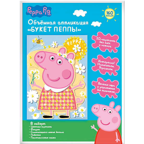 3D-картина Букет Пеппы 3в1, Peppa Pig 3D-картина Букет Пеппы 3в1, Peppa PigНаборы для раскрашивания<br>Характеристики:<br><br>• возраст: от 3 лет<br>• в наборе: картонная цветная картинка (25,3х18,3 см), фигурка, набор самоклеящихся деталей для аппликации из мягкого материала ЭВА, пайетки, пластиковые глазки<br>• количество деталей: 160<br>• товар сертифицирован<br>• срок годности: 5 лет<br><br>Свинка Пеппа приглашает малыша в мир увлекательного творчества. С помощью этого набора ребенок создаст 3D-картинку с изображением свинки Пеппы.<br><br>Для создания красивой картинки не понадобятся ни ножницы, ни клей. Сначала наклейте на картинку-фон цветочки, а на фигурку Пеппы - глазки, ротик, щечку и другие самоклеющиеся детали. С помощью клеевых подушечек прикрепите свинку к картинке-фону. Затем украсьте картинку: для этого выдавливайте кружочки из стикера, наклеивайте их на поделку, а сверху размещайте пайетки.<br><br>Создание аппликации развивает у ребенка мелкую моторику, усидчивость, воображение и чувство прекрасного.<br><br>Набор 3D-картина БУКЕТ ПЕППЫ 3в1, Свинка Пеппа можно купить в нашем интернет-магазине.<br><br>Ширина мм: 260<br>Глубина мм: 190<br>Высота мм: 10<br>Вес г: 62<br>Возраст от месяцев: 36<br>Возраст до месяцев: 2147483647<br>Пол: Унисекс<br>Возраст: Детский<br>SKU: 5453400