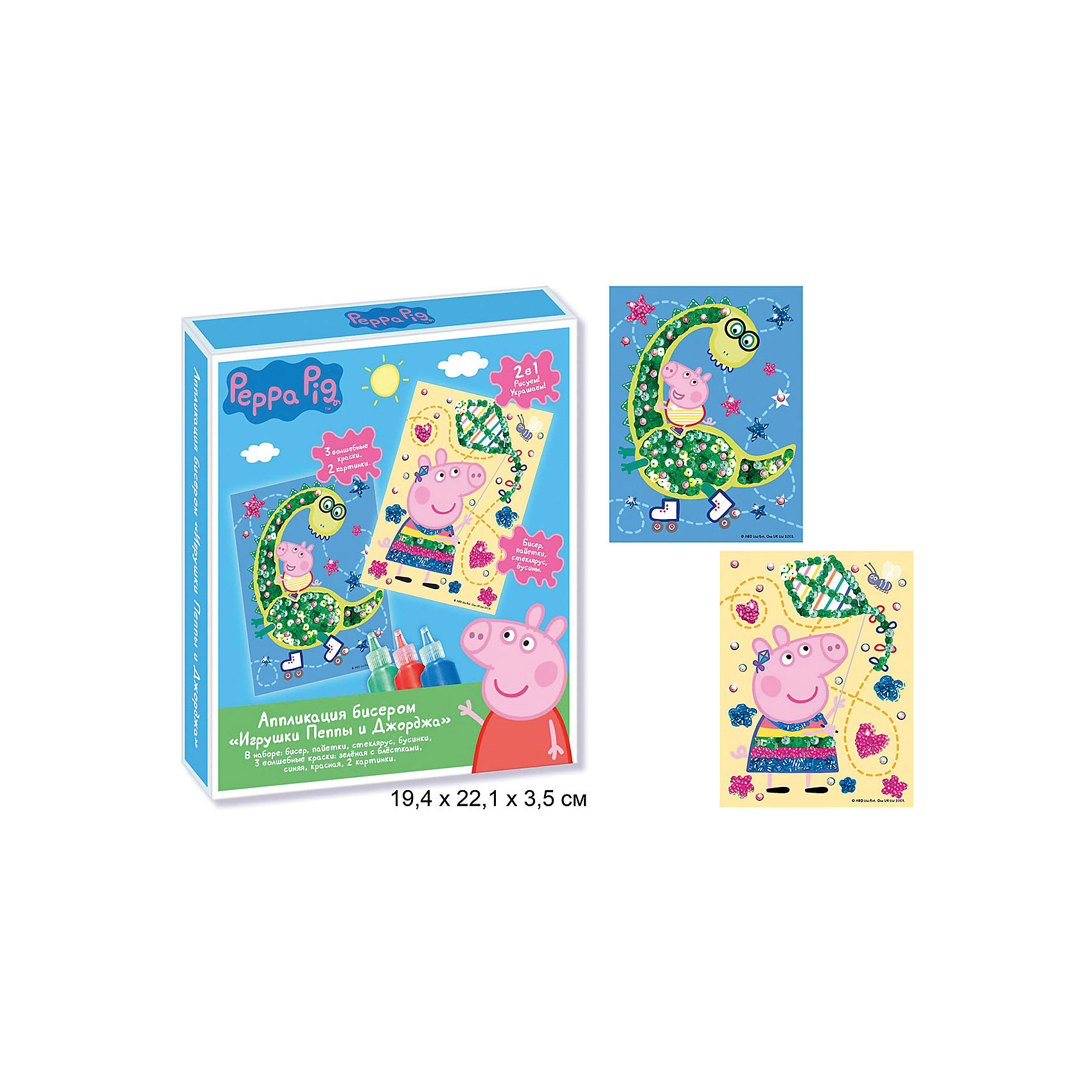 Аппликация бисером Игрушки Пеппы и Джорджа, Peppa Pig Аппликация бисером Игрушки Пеппы и Джорджа, Peppa PigСвинка Пеппа<br>Характеристики товара:<br><br>• возраст: от 3 лет<br>• комплектация: основа, краски, бисер, пайетки<br>• размер картинки: 25х18 см<br>• не требует специальных навыков<br>• состав: полимер, бумага<br>• страна бренда: Россия<br>• страна изготовитель: Китай<br><br>С набором Игрушки Пеппы и Джорджа из бисера можно создавать яркие, блестящие аппликации! И для этого вам не потребуются ни клей, ни ножницы – все необходимое уже есть в наборе. Возьмите волшебные краски, раскрасьте ими фрагменты рисунка и наклейте на них яркий бисер и блестящие пайетки. Двигайтесь от центра к краям рисунка, чтобы не размазать краску. Очаровательная картинка готова! <br><br>Аппликацию бисером Игрушки Пеппы и Джорджа, Peppa Pig, вы можете приобрести в нашем интернет-магазине.<br><br>Ширина мм: 220<br>Глубина мм: 193<br>Высота мм: 34<br>Вес г: 181<br>Возраст от месяцев: 36<br>Возраст до месяцев: 2147483647<br>Пол: Женский<br>Возраст: Детский<br>SKU: 5453405