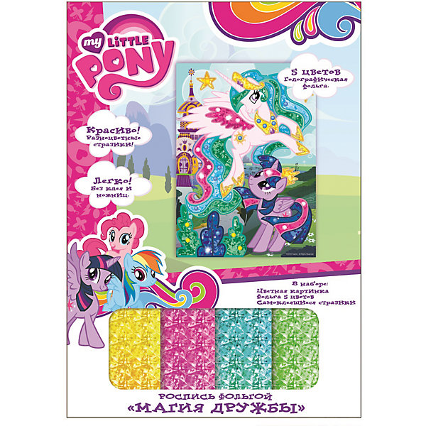 Роспись фольгой Магия дружбы, MyLittlePony Роспись фольгой Магия дружбы, MyLittlePonyНаборы для росписи<br>Характеристики товара:<br><br>• возраст: от 3 лет<br>• комплектация: цветная картонная картинка, 5 цветов голографической фольги, самоклеящиеся стразы<br>• размер картинки: 25х18 см<br>• не требует специальных навыков<br>• состав: картон, пластик<br>• страна бренда: Россия<br>• страна изготовитель: Китай<br><br>Перед началом росписи рассмотрите картинку: элементы для раскрашивания обозначены белым цветом. Выберите деталь (начинайте с крупных фрагментов), снимите с нее защитный слой и приложите цветную фольгу оборотной стороной к клеевому слою картинки, хорошо потрите ее палочкой или тыльной стороной карандаша, а затем снимите фольгу: блестящий слой с ее основы перейдет на бумагу. Раскрасьте так всю картинку разными цветами и украсьте ее блестящими стразами.<br><br>Роспись фольгой Магия дружбы, MyLittlePony, вы можете приобрести в нашем интернет-магазине.<br><br>Ширина мм: 295<br>Глубина мм: 210<br>Высота мм: 20<br>Вес г: 70<br>Возраст от месяцев: 36<br>Возраст до месяцев: 2147483647<br>Пол: Женский<br>Возраст: Детский<br>SKU: 5453422
