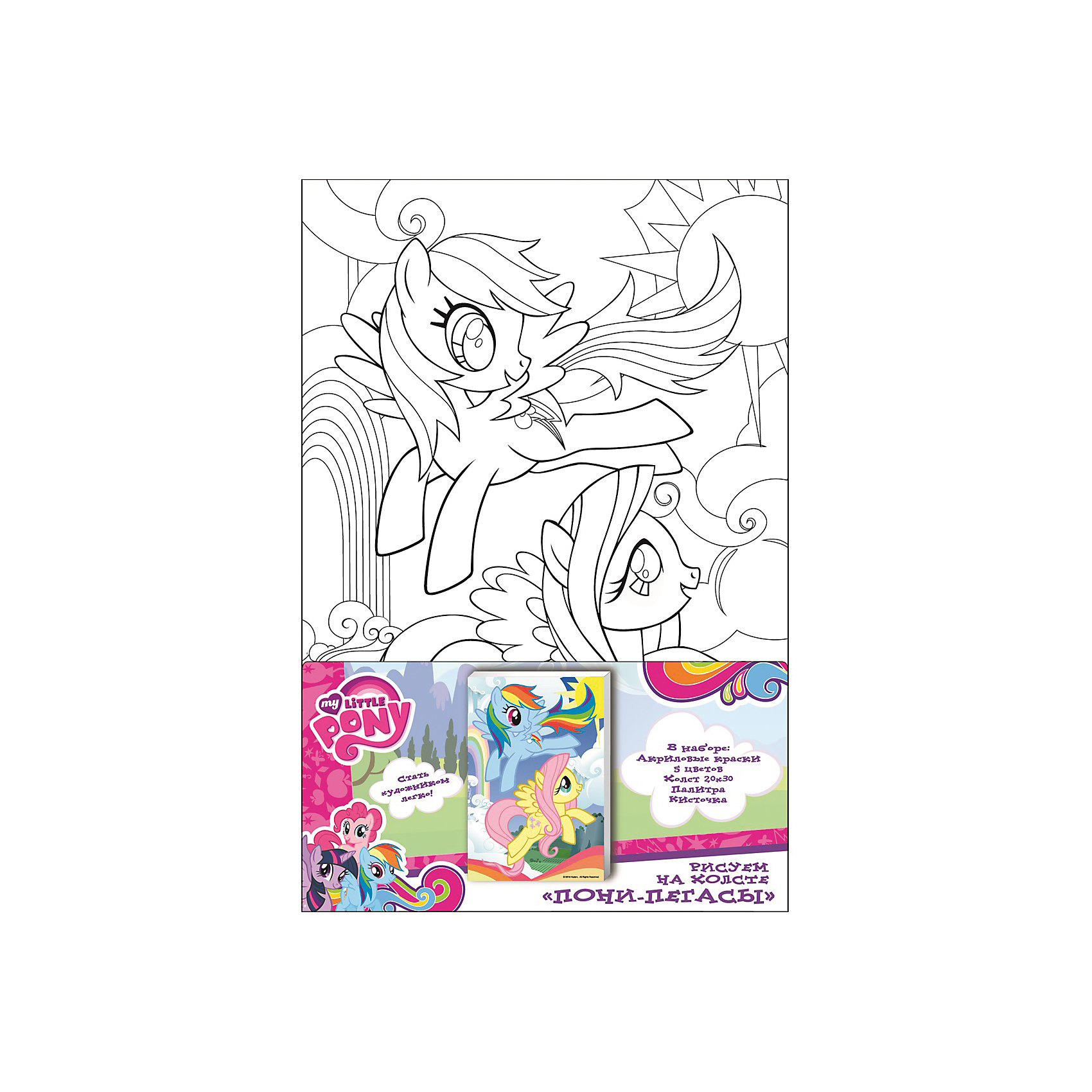 Роспись по холсту Пони-Пегасы, MyLittlePony Роспись по холсту Пони-Пегасы, MyLittlePonyРисование<br>Характеристики товара:<br><br>• количество цветов: 5 шт.<br>• комплект: холст с контурным рисунком, натянутый на деревянную рамку (20х30 см), краски в металлических тубах, палитра, кисточка<br>• размер картинки: 20х30 см<br>• акриловые краски легко ложатся на холст, быстро сохнут, хорошо растворяются в воде, после высыхания становятся водонепроницаемыми<br>• состав: 100% хлопок, картон, пластик<br>• страна бренда: Россия<br>• страна изготовитель: Китай<br><br>В набор для творчества входит все, чтобы создать настоящее произведение искусства своими руками: холст с нанесенными контурами рисунка, краски, палитра, кисточка. Можно раскрасить рисунок по образцу. Смешивая краски, юный художник получит новые цвета и оттенки. Ткань обработана специальным составом, который обеспечивает нанесение красок равномерным слоем.<br><br>Роспись по холсту Пони-Пегасы, MyLittlePony, вы можете приобрести в нашем интернет-магазине.<br><br>Ширина мм: 300<br>Глубина мм: 200<br>Высота мм: 50<br>Вес г: 190<br>Возраст от месяцев: 36<br>Возраст до месяцев: 2147483647<br>Пол: Женский<br>Возраст: Детский<br>SKU: 5453448