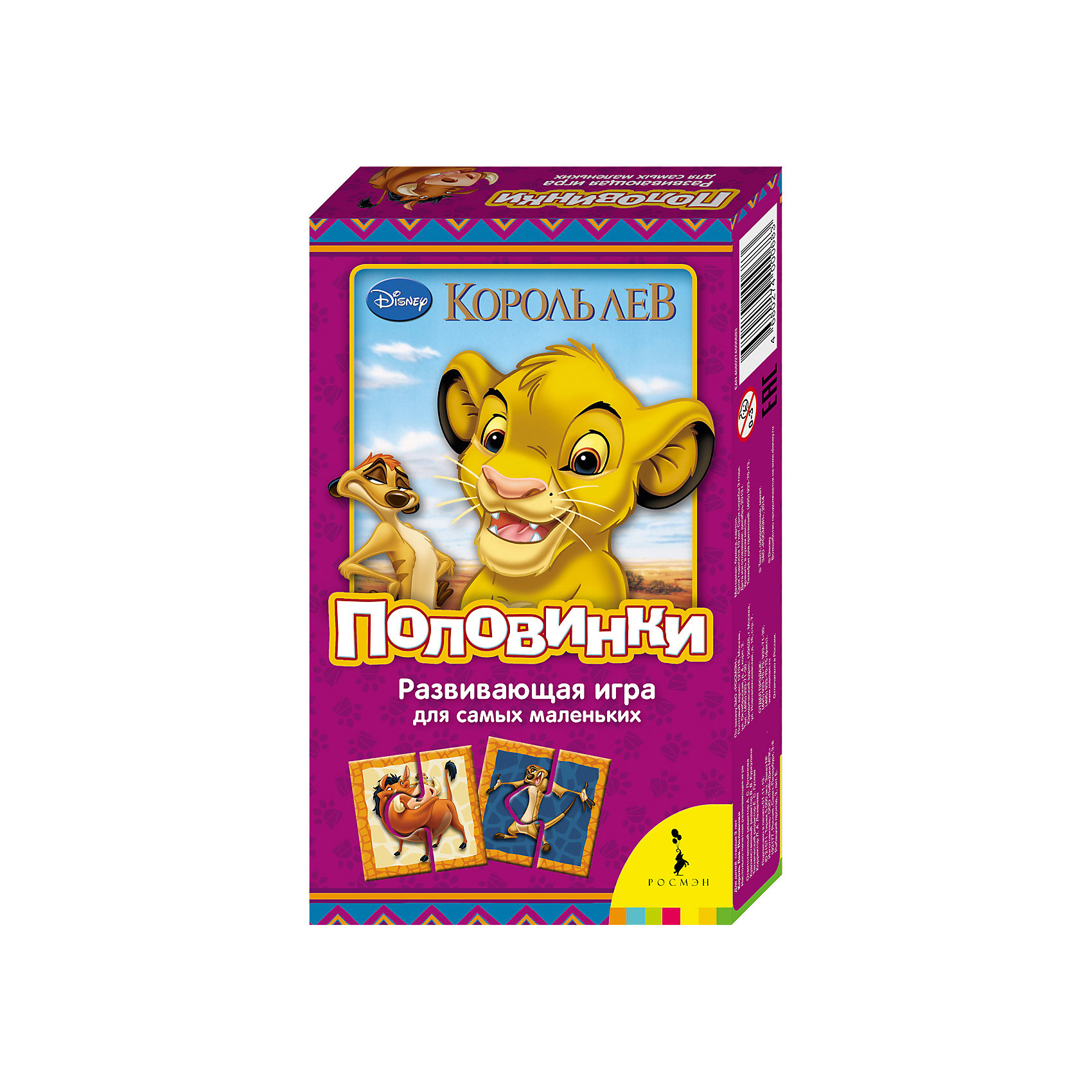Настольная игра для малышей Половинки, Disney Король Лев Настольная игра для малышей Половинки, Disney Король ЛевКниги для развития мышления<br>Настольная игра для малышей Половинки с героями популярных мультфильмов Disney учит складывать из двух частей целое, развивает зрительное восприятие и мелкую моторику рук.<br><br>Ширина мм: 200<br>Глубина мм: 120<br>Высота мм: 350<br>Вес г: 127<br>Возраст от месяцев: 36<br>Возраст до месяцев: 2147483647<br>Пол: Унисекс<br>Возраст: Детский<br>SKU: 5453555