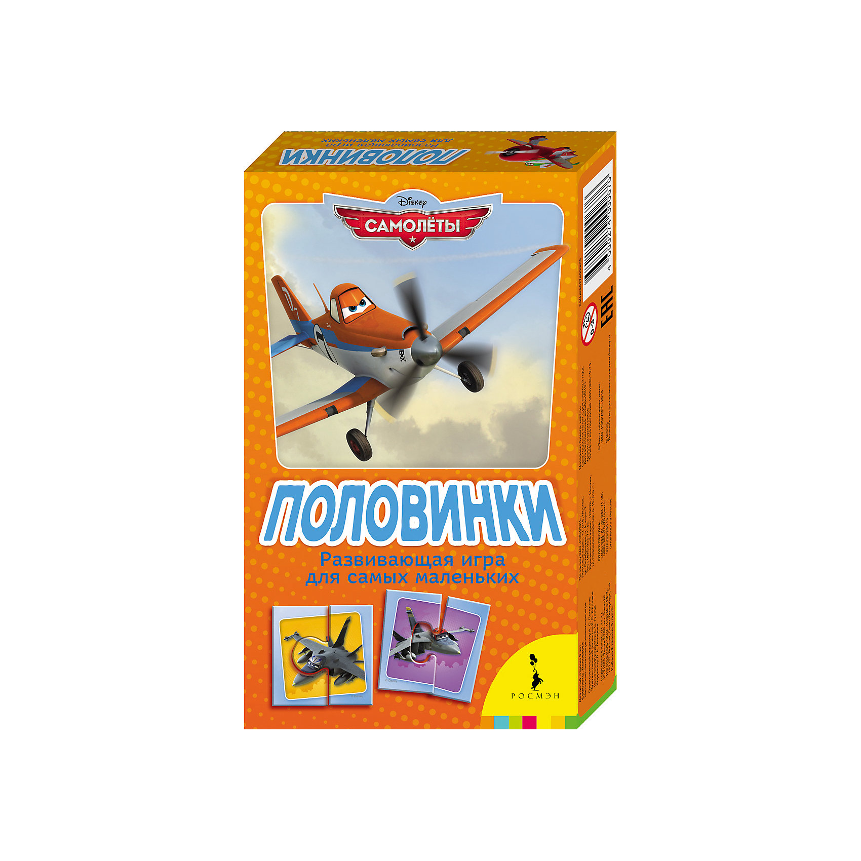 Настольная игра для малышей Половинки, Disney Planes Настольная игра для малышей Половинки, Disney PlanesКниги для развития мышления<br>Характеристики:<br>• количество карточек: 12;<br>• возраст: от 3-х лет;<br>• размер упаковки: 20х12х3,5 см;<br>• вес: 115 грамм.<br><br>«Половинки» - развивающая игра для самых маленьких. В набор входят 12 карточек с изображением персонажей мультфильма Самолеты, разделенных на две половины. В процессе игры ребенку предстоит научиться складывать части, чтобы получилась целая картинка.<br><br>Игра способствует развитию мелкой моторики, логического мышления, координации движений и внимания.<br><br>Настольную игру для малышей Половинки, Disney Planes, Росмэн можно купить в нашем интернет-магазине.<br><br>Ширина мм: 200<br>Глубина мм: 120<br>Высота мм: 350<br>Вес г: 127<br>Возраст от месяцев: 36<br>Возраст до месяцев: 2147483647<br>Пол: Унисекс<br>Возраст: Детский<br>SKU: 5453556
