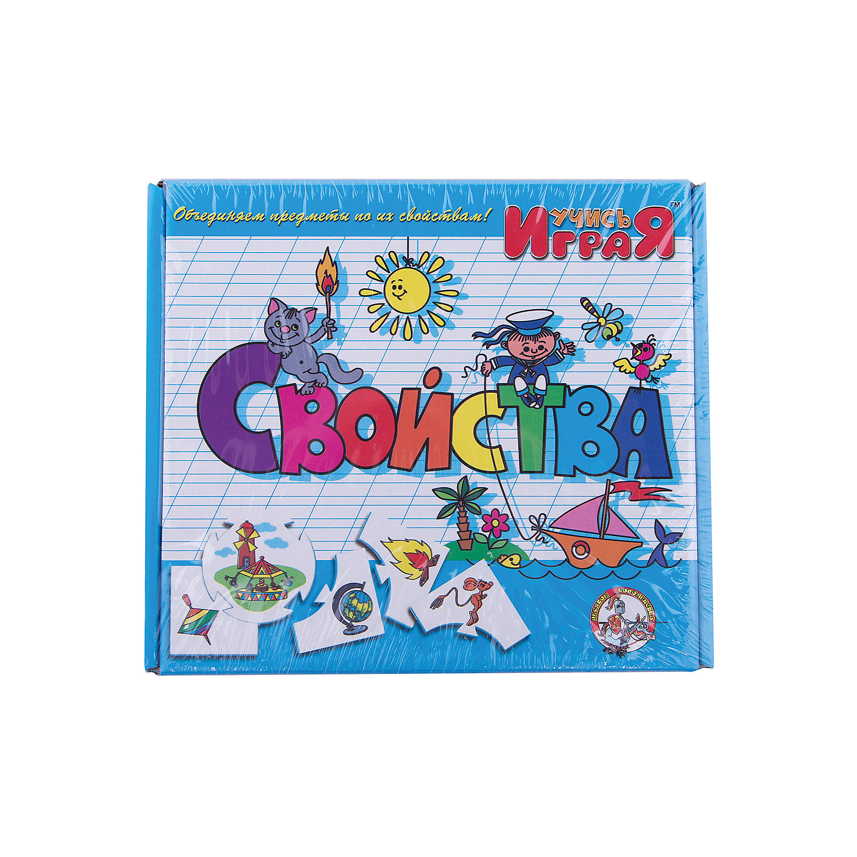 Игра обучающая Свойства, Десятое королевство Игра обучающая Свойства, Десятое королевствоРазвивающие игры<br>Игра обучающая Свойства, Десятое королевство<br><br>Характеристики:<br><br>• Возраст: от 3 лет<br>• Количество игроков: от 1 до 10<br>• В комплекте: 10 карточек заданий, 4 карточки с ответами<br><br>В этой увлекательной обучающей игре могут участвовать одновременно от 1 до 10 детей! В наборе содержатся 10 карточек-заданий, на которых изображены рисунки по теме «свойства». К каждой необходимо найти 4 карточки-ответа, чтобы дополнить их содержание. В процессе игры дети учатся объединять объекты по различным свойствам, работают над мелкой моторикой и расширяют свои знания и представления об окружающем мире.<br><br>Игра обучающая Свойства, Десятое королевство можно купить в нашем интернет-магазине.<br><br>Ширина мм: 230<br>Глубина мм: 200<br>Высота мм: 35<br>Вес г: 240<br>Возраст от месяцев: 84<br>Возраст до месяцев: 2147483647<br>Пол: Унисекс<br>Возраст: Детский<br>SKU: 5471684