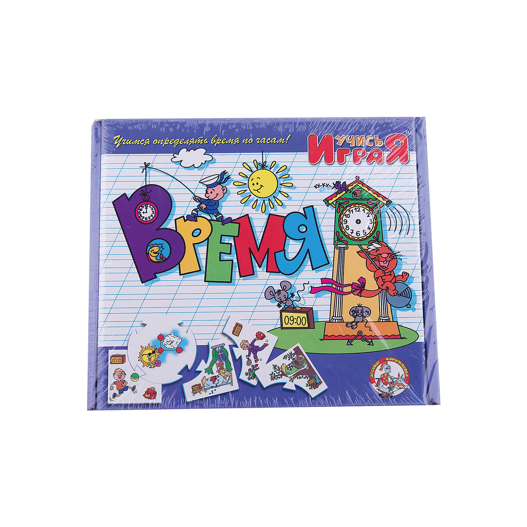 Игра обучающая Время, Десятое королевство Игра обучающая Время, Десятое королевствоОбучающие карточки<br>Игра обучающая Время, Десятое королевство<br><br>Характеристики:<br><br>• Возраст: от 3 лет<br>• Количество игроков: от 1 до 10<br>• В комплекте: 10 карточек заданий, 4 карточки с ответами<br><br>В этой увлекательной обучающей игре могут участвовать одновременно от 1 до 10 детей! В наборе содержатся 10 карточек-заданий, на которых изображены рисунки по теме «время». К каждой необходимо найти 4 карточки-ответа, чтобы дополнить их содержание. В процессе игры дети учатся определять время и понимать его, работают над мелкой моторикой и расширяют свои знания и представления об окружающем мире.<br><br>Игра обучающая Время, Десятое королевство можно купить в нашем интернет-магазине.<br><br>Ширина мм: 230<br>Глубина мм: 200<br>Высота мм: 35<br>Вес г: 240<br>Возраст от месяцев: 84<br>Возраст до месяцев: 2147483647<br>Пол: Унисекс<br>Возраст: Детский<br>SKU: 5471685