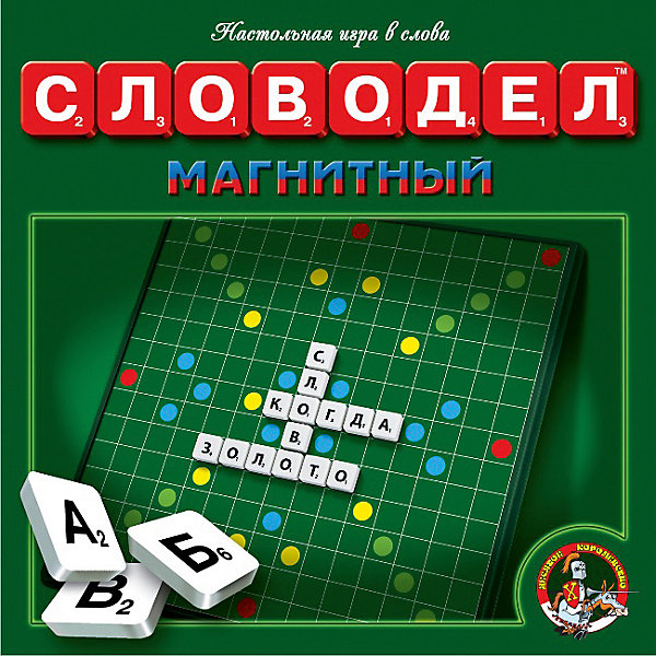 Настольная игра Словодел Магнитный, Десятое королевство Настольная игра Словодел Магнитный, Десятое королевствоИгры со словами<br>Настольная игра Словодел Магнитный, Десятое королевство<br><br>Характеристики: <br><br>• Возраст: от 7 лет<br>• Материал: пластмасса, магнит<br>• Количество участников: от 2<br>• В комплекте: игровое поле, фишки, правила<br><br>В этой игре необходимо соревноваться, подбирая как можно более длинные слова и зарабатывая на этом очки. В нее можно играть вместе с детьми и в ходе игры помочь ребенку узнать новые слова, развить словарный запас и повысить уровень грамотности. <br><br>Игрушка сделана из пластика и картона и содержит в наборе игровое поле с магнитной основой. Игра Словодел - это отличный способ в игровой и развлекательной форме повысить общую эрудицию вашего ребенка.<br><br>Настольная игра Словодел Магнитный, Десятое королевство можно купить в нашем интернет-магазине.<br><br>Ширина мм: 240<br>Глубина мм: 240<br>Высота мм: 25<br>Вес г: 563<br>Возраст от месяцев: 36<br>Возраст до месяцев: 60<br>Пол: Унисекс<br>Возраст: Детский<br>SKU: 5473750