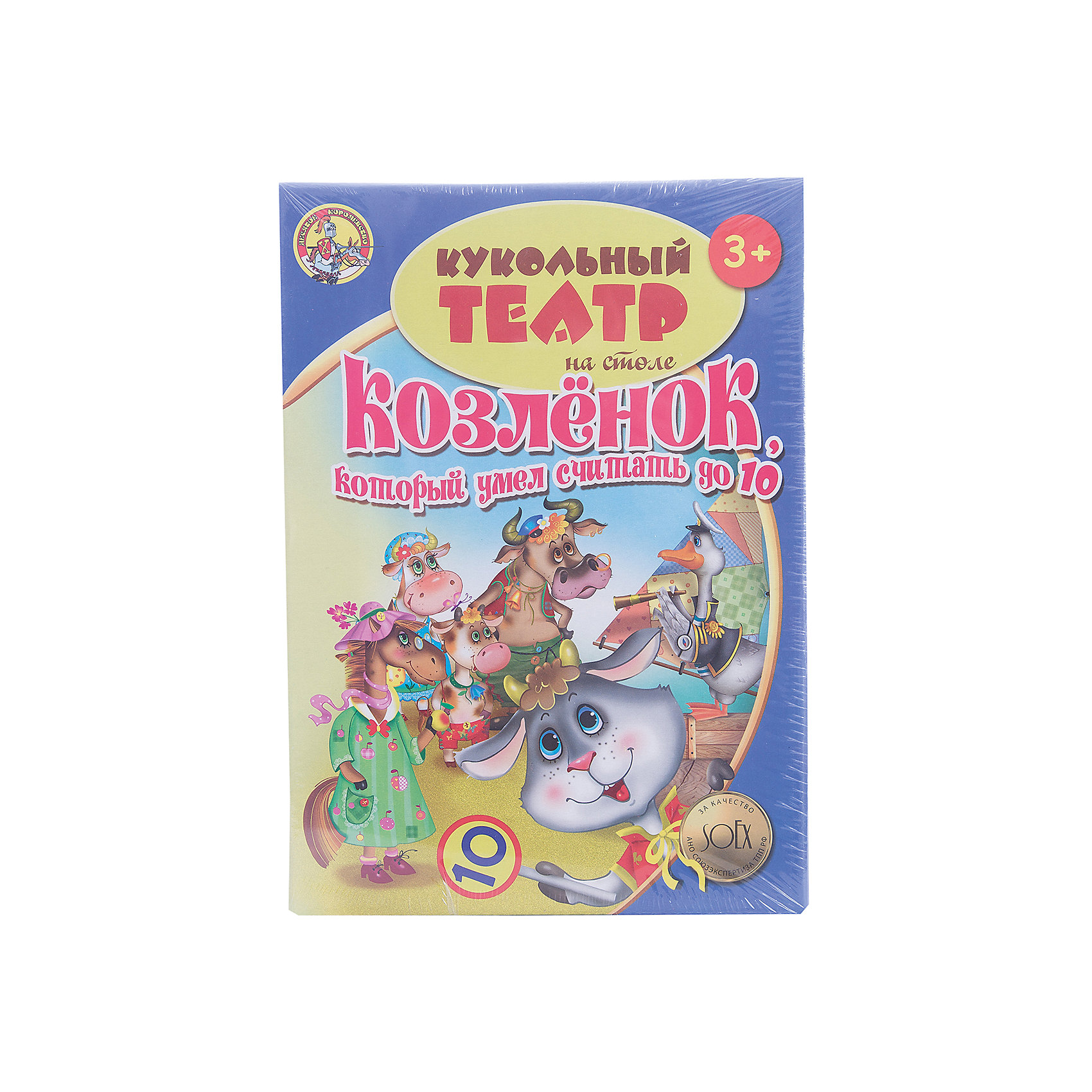 Кукольный театр на столе Козленок, который умел считать до 10, Десятое королевство Кукольный театр на столе Козленок, который умел считать до 10, Десятое королевствоМягкие игрушки на руку<br>Кукольный театр на столе Козленок, который умел считать до 10, Десятое королевство<br><br>Характеристики: <br><br>• Возраст: от 3 лет<br>• Материал: картон, бумага<br>• В комплекте: двусторонние фигурки, подставки, правила<br><br>Этот набор создан на основе знаменитой сказки и содержит в комплекте все необходимое, для разыгрывания мини-представления на эту тему. Играя с этим набором, ребенок будет учиться произносить длинные фразы, натренирует память и сможет избавиться от стеснительности и зажатости. Каждый элемент набора создан с применением качественных и безвредных для ребенка материалов.<br><br>Кукольный театр на столе Козленок, который умел считать до 10, Десятое королевство можно купить в нашем интернет-магазине.<br><br>Ширина мм: 275<br>Глубина мм: 200<br>Высота мм: 40<br>Вес г: 221<br>Возраст от месяцев: 60<br>Возраст до месяцев: 84<br>Пол: Унисекс<br>Возраст: Детский<br>SKU: 5473779