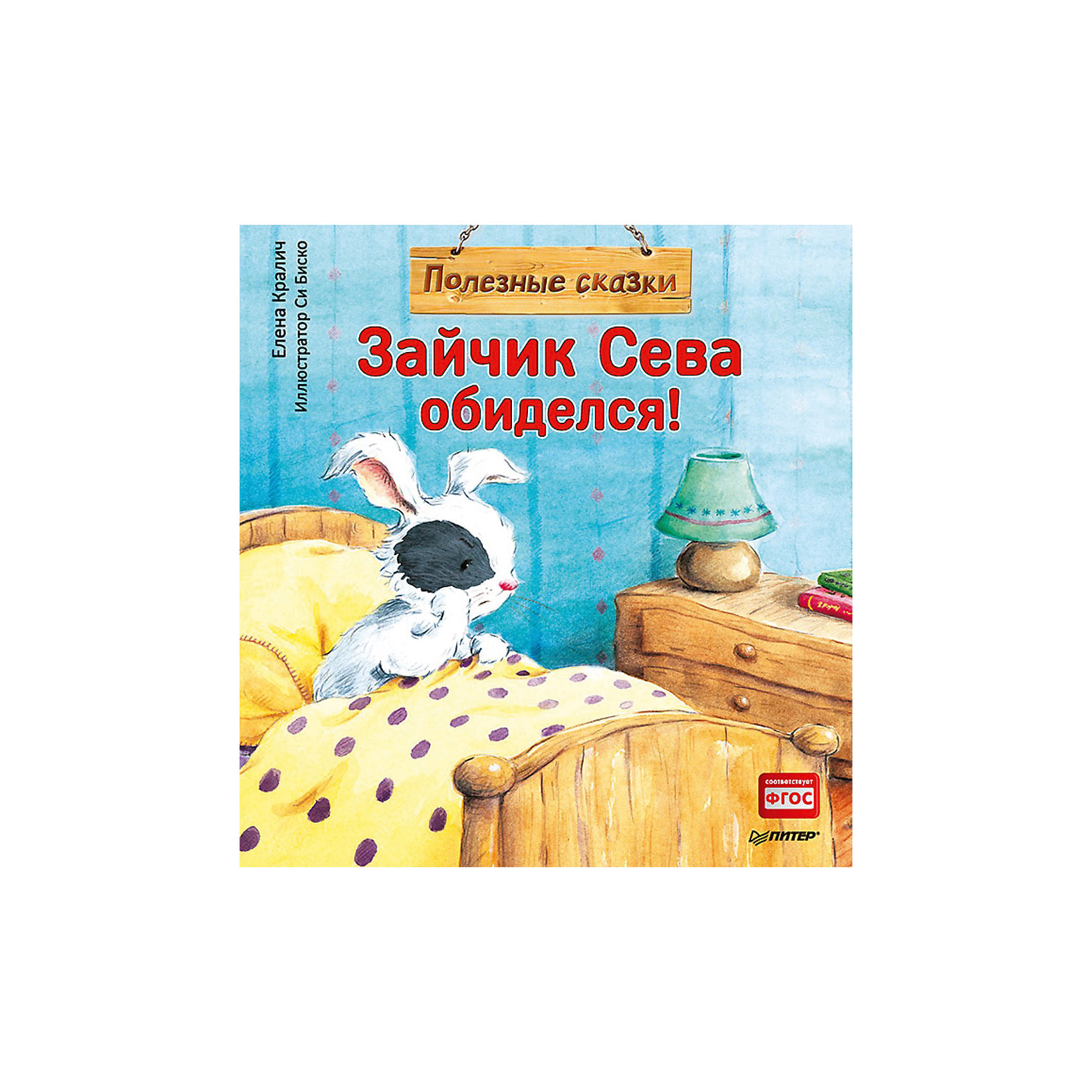 Сказка Зайчик Сева обиделся, для детей от 1 года Сказка Зайчик Сева обиделся, для детей от 1 годаРусские сказки<br>Характеристики сказки Зайчик Сева обиделся:<br><br>• ориг.название: Danes noсem videti nikogar vec<br>• автор: Елена Кралич<br>• формат издания: 22 х29 см (большой формат)<br>• количество страниц : 32<br>• год выпуска : 2017<br>• издательство: Питер<br>• серия: Сказки для эмоционального интеллекта<br>• иллюстратор: Си Биско<br>• переплет: твердый переплет<br>• цветные иллюстрации: да<br>• язык издания: русский<br>• возраст: от 1 года<br>• тип издания: отдельное издание:<br>• вес в упаковке: 365 г<br><br>День у зайчика Севы на задался с самого утра: сломался будильник, Сева ударился лапкой о стул, потом упала любимая чашка… А что случилось дальше, вы узнаете из сказки, поучительной и полезной. Книги словенской писательницы Елены Кралич давно заслужили доверие читателей у неё на родине: многие из них входят в список литературы, рекомендованной для дошкольных учреждений. Это не просто великолепно иллюстрированные истории про непоседливого зайку и его друзей для семейного чтения, но и материал для беседы, «что такое хорошо и что такое плохо». <br><br>В конце книги предлагаются вопросы, составленные детским педагогом-психологом для обсуждения с ребёнком. Книга рекомендована родителям, воспитателям, педагогам. Полезные сказки воспитывают ребёнка без крика и наказаний! День у зайчика Севы на задался с самого утра: сломался будильник, Сева ударился лапкой о стул, потом упала любимая чашка… А что случилось дальше, вы узнаете из сказки, поучительной и полезной. Книги словенской писательницы Елены Кралич давно заслужили доверие читателей у неё на родине: многие из них входят в список литературы, рекомендованной для дошкольных учреждений. <br><br>Это не просто великолепно иллюстрированные истории про непоседливого зайку и его друзей для семейного чтения, но и материал для беседы, «что такое хорошо и что такое плохо». В конце книги предлагаются вопросы, составленные детским педагогом-психологом для обсуждения с ребёнком. Книга рекомендована родителям, воспитателям, педагогам. Полезные сказки воспитывают ребёнка без крика и наказаний!<br><br>Сказку Зайчик Сева обиделся издательства Питер можно купить в нашем интернет-магазине.<br><br>Ширина мм: 298<br>Глубина мм: 221<br>Высота мм: 40<br>Вес г: 358<br>Возраст от месяцев: -2147483648<br>Возраст до месяцев: 2147483647<br>Пол: Унисекс<br>Возраст: Детский<br>SKU: 5480504