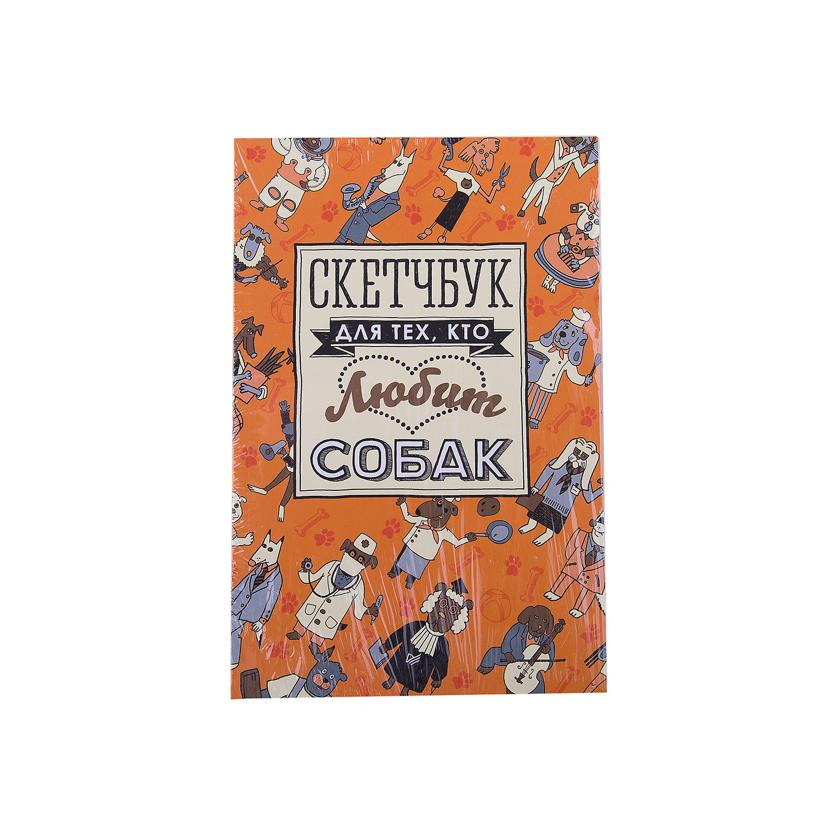 Скетчбук для тех, кто любит собак Скетчбук для тех, кто любит собакРисование<br>Характеристики книги с картинками Скетчбук для тех, кто любит собак:<br><br>• ориг.название: Drawing Class: Learn to Draw in Just 12 Lessons<br>• формат издания: 14.5х21.5 см (средний формат)<br>• количество страниц: 128<br>• год выпуска: 2016<br>• издательство: Питер<br>• серия: Скетчбуки и арт-альбомы<br>• иллюстратор: Ольга Скворцова<br>• переплет: мягкая обложка<br>• цветные иллюстрации: да<br>• возраст: от 12 лет <br>• язык издания: русский<br>• тип издания: отдельное издание<br>• вес в упаковке: 210 г<br><br>Этот стиль рисунка кто-то назовет примитивным, но на самом деле он добрый и веселый. Особенно если тема для творчества - наши четвероногие друзья! Простые и очаровательные рисунки симпатичных песиков способны поднять настроение в любой ситуации. Хотите научиться рисовать так? Пошаговые объяснения и советы замечательной художницы Ольги Скворцовой, а также забавные рисунки помогут вам начать собственное творчество и вдохновят вас.<br><br>Книгу с картинками Скетчбук для тех, кто любит собак издательства Питер можно купить в нашем интернет-магазине.<br><br>Ширина мм: 205<br>Глубина мм: 141<br>Высота мм: 80<br>Вес г: 212<br>Возраст от месяцев: 144<br>Возраст до месяцев: 2147483647<br>Пол: Унисекс<br>Возраст: Детский<br>SKU: 5480531