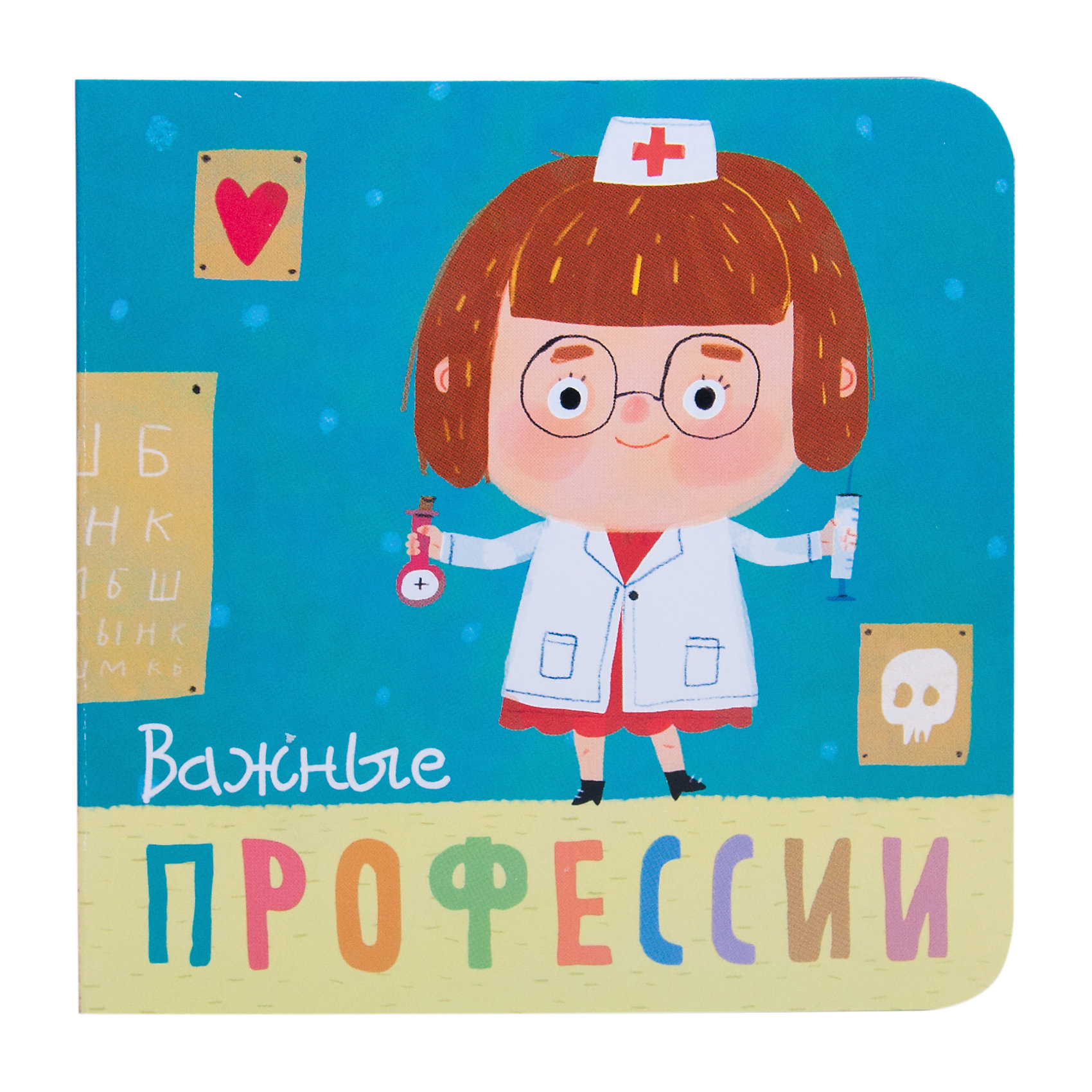 Книжка Профессии. Важные профессии Книжка Профессии. Важные профессииПервые книги малыша<br>Книжка Профессии. Важные профессии.<br><br>Характеристики:<br><br>• Автор: Ольга Мозалева<br>• Художник: А. Сарвира<br>• Издательство: Мозаика-Синтез<br>• Серия: Профессии<br>• Тип обложки: картонная обложка<br>• Иллюстрации: цветные<br>• Количество страниц: 10 (картон)<br>• Размер: 100х100х16 мм.<br>• ISBN: 9785431510342<br><br>Яркая миниатюрная книжка познакомит малыша десятью важными профессиями. Он встретит на страницах врача, пожарного, учителя и других. Забавные иллюстрации и веселые двустишия обязательно понравятся ребенку и помогут легко усвоить новые знания. Книжка, созданная специально для детских ручек, изготовлена из плотного картона и будет долго радовать маленького читателя.<br><br>Книжку Профессии. Важные профессии можно купить в нашем интернет-магазине.<br><br>Ширина мм: 170<br>Глубина мм: 100<br>Высота мм: 100<br>Вес г: 104<br>Возраст от месяцев: 24<br>Возраст до месяцев: 60<br>Пол: Унисекс<br>Возраст: Детский<br>SKU: 5489594