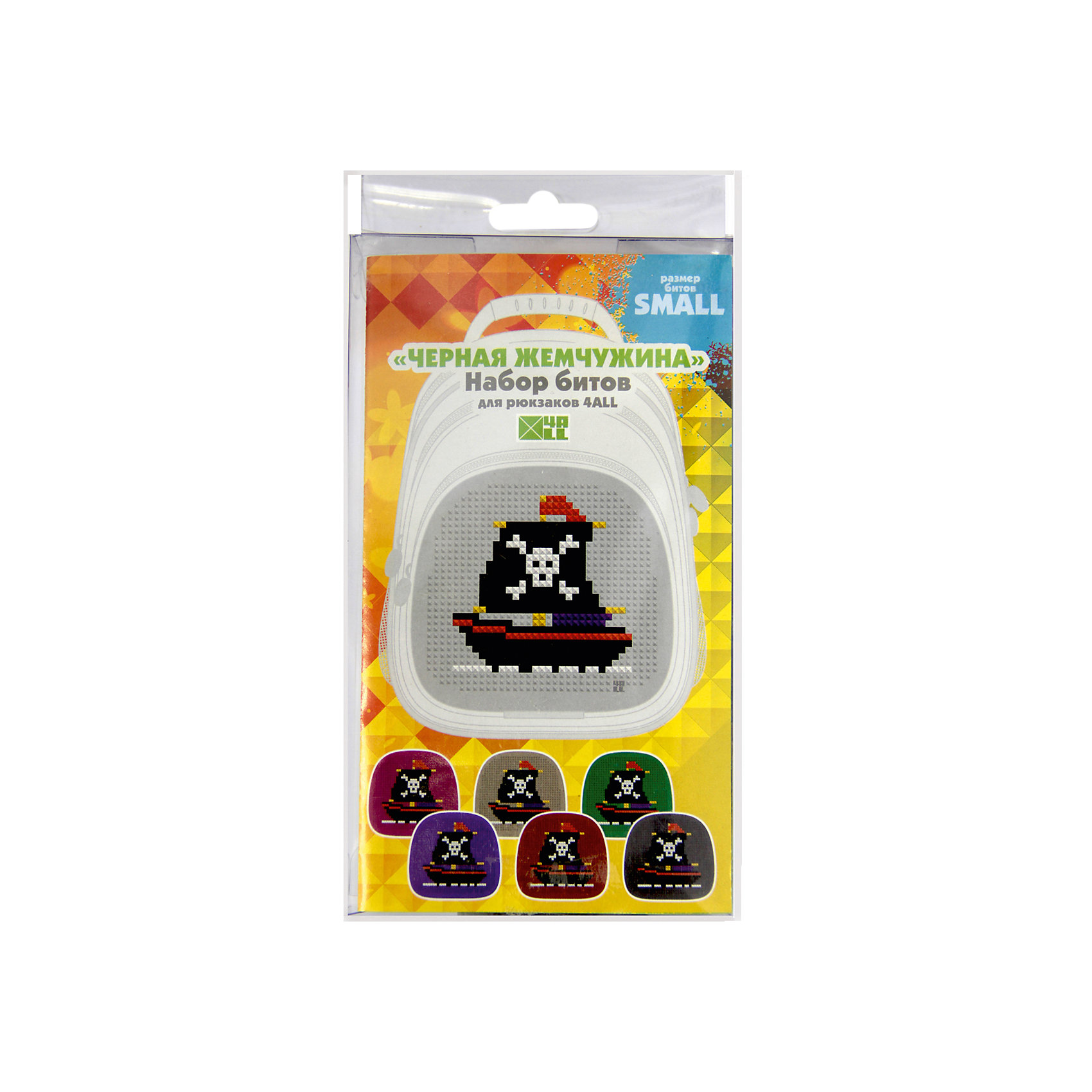 Пиксели для рюкзака Kids, Черная жемчужина, 445 шт Пиксели для рюкзака Kids, Черная жемчужина, 445 штРюкзаки<br>Пиксели для рюкзака Kids, Черная жемчужина, 445 шт.<br><br>Характеристики:<br><br>• Для детей от 3 лет<br>• В наборе: ассорти разноцветных БИТов для 3-х картинок<br>• Количество: 445 шт. (307 черных, 62 белых, 15 желтых, 44 красных, 17 сиреневых)<br>• Размер: 0,4х0,4 см.<br>• Материал: высококачественный силикон<br>• Упаковка: блистер<br>• Размер упаковки: 8х2,5х14 см.<br><br>Набор Черная жемчужина подходит для декорирования рюкзаков серии 4ALL Kids. В набор входят разноцветные биты для пикселей, с помощью которых можно создать 3 картинки (пиратский корабль, черного кота и паука). Биты легко и прочно крепятся на переднюю панель рюкзака Kids благодаря уникальной конструкции замка. Набор изготовлен из высококачественного гипоаллергенного силикона. Развивает мелкую моторику рук, творческий потенциал и воображение.<br><br>Набор Пиксели для рюкзака Kids, Черная жемчужина, 445 шт можно купить в нашем интернет-магазине.<br><br>Ширина мм: 80<br>Глубина мм: 25<br>Высота мм: 140<br>Вес г: 121<br>Возраст от месяцев: 36<br>Возраст до месяцев: 2147483647<br>Пол: Унисекс<br>Возраст: Детский<br>SKU: 5490481
