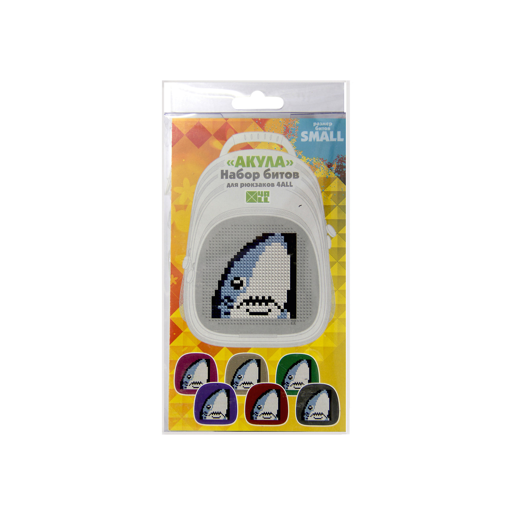 Пиксели для рюкзака Kids, Акула, 703 шт Пиксели для рюкзака Kids, Акула, 703 штРюкзаки<br>Пиксели для рюкзака Kids, Акула, 703 шт.<br><br>Характеристики:<br><br>• Для детей от 3 лет<br>• В наборе: ассорти разноцветных БИТов для 3-х картинок<br>• Количество: 703 шт. (142 черных, 373 белых, 56 темно-синих, 132 голубых)<br>• Размер: 0,4х0,4 см.<br>• Материал: высококачественный силикон<br>• Упаковка: блистер<br>• Размер упаковки: 8х2,5х14 см.<br><br>Набор Акула предназначен для декорирования рюкзаков серии 4ALL Kids. В набор входят разноцветные биты для пикселей, с помощью которых можно создать 3 картинки (акулу, автомобиль и руку с поднятыми вверх, большим и указательным пальцем). Биты легко и прочно крепятся на переднюю панель рюкзака Kids благодаря уникальной конструкции замка. Набор изготовлен из высококачественного гипоаллергенного силикона. Развивает мелкую моторику рук, творческий потенциал и воображение.<br><br>Набор Пиксели для рюкзака Kids, Акула, 703 шт можно купить в нашем интернет-магазине.<br><br>Ширина мм: 80<br>Глубина мм: 25<br>Высота мм: 140<br>Вес г: 185<br>Возраст от месяцев: 36<br>Возраст до месяцев: 2147483647<br>Пол: Унисекс<br>Возраст: Детский<br>SKU: 5490483