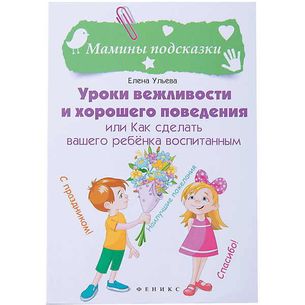      ,        <br> :<br><br> ISBN 9785222272039<br>  125180 <br>   <br>  <br>   <br> : <br>   157<br>   2016<br>  12,5180,7 <br><br>     ,         ,      .    , ,     ,     , , .<br><br>     ,        2-     -.<br> : 70;  : 125;  : 180;  : 133;   : 144;   : 2147483647; : ; : ; SKU: 5501066; 