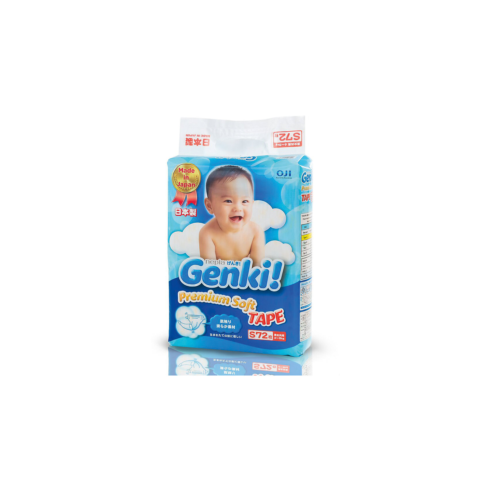 Подгузники Nepia Genki, 4-8 кг., размер S, 72 шт., Genki Подгузники Nepia Genki, 4-8 кг., размер S, 72 шт., GenkiПодгузники классические<br>Характеристики:<br><br>• вес ребенка: 4-8 кг;<br>• размер: S;<br>• наличие индикатора (желтый/синий цвет);<br>• широкая фиксирующая лента, 5,5 см);<br>• герметичная вставка, которая предотвращает протекание;<br>• материалы поверхности: полиэфир и полиолефин, хлопок;<br>• впитывающий материал: ватоподобная пульпа, впитывающая бумага, впитывающий материал;<br>• связующий материал: стирен, бутадиен;<br>• количество в упаковке: 72 шт.<br><br>Японские дышащие подгузники Genki изготовлены из мягкого материала, впитывающий слой за секунды поглощает влагу, детская кожа остается сухой. Индикаторы наполнения позволяют маме контролировать наполненность подгузника, не расстегивая липучки. Когда желтый цвет меняется на синий, это сигнализирует о наполненности подгузника, следовательно, подгузник пора менять. Эластичная вставка из микропористого материала предотвращает протекание. Нежная кожа малыша свободно дышит, не появляются опрелости, не возникает раздражение. <br><br>Подгузники Nepia Genki, 4-8 кг., размер S, 72 шт., Genki можно купить в нашем интернет-магазине.<br><br>Ширина мм: 110<br>Глубина мм: 270<br>Высота мм: 370<br>Вес г: 1476<br>Возраст от месяцев: 0<br>Возраст до месяцев: 9<br>Пол: Унисекс<br>Возраст: Детский<br>SKU: 5504694
