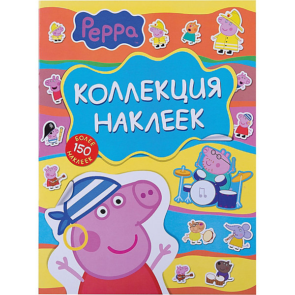 Коллекция наклеек Свинка Пеппа, голуб. Коллекция наклеек Свинка Пеппа, голуб.Книжки с наклейками<br>Коллекция наклеек Свинка Пеппа, голуб.<br><br>Характеристики:<br><br>• ISBN: 4680274029615<br>• Количество наклеек: 150+<br>• Герой: Свинка Пеппа<br><br>В этом наборе содержится более 150-ти ярких наклеек из любимого многими мультика Свинка Пеппа. Ваш ребенок сможет украсить ими свои тетради, игрушки или комнату. Эти красочные наклейки станут прекрасным подарком. Работа с наклейками развивает мелкую моторику и подарит много приятных минут вашему ребенку. Наклейки сделаны из полностью безопасного материала и не вредят ребенку.<br><br>Коллекция наклеек Свинка Пеппа, голуб. можно купить в нашем интернет-магазине.<br><br>Ширина мм: 275<br>Глубина мм: 210<br>Высота мм: 30<br>Вес г: 80<br>Возраст от месяцев: 36<br>Возраст до месяцев: 2147483647<br>Пол: Унисекс<br>Возраст: Детский<br>SKU: 5507087