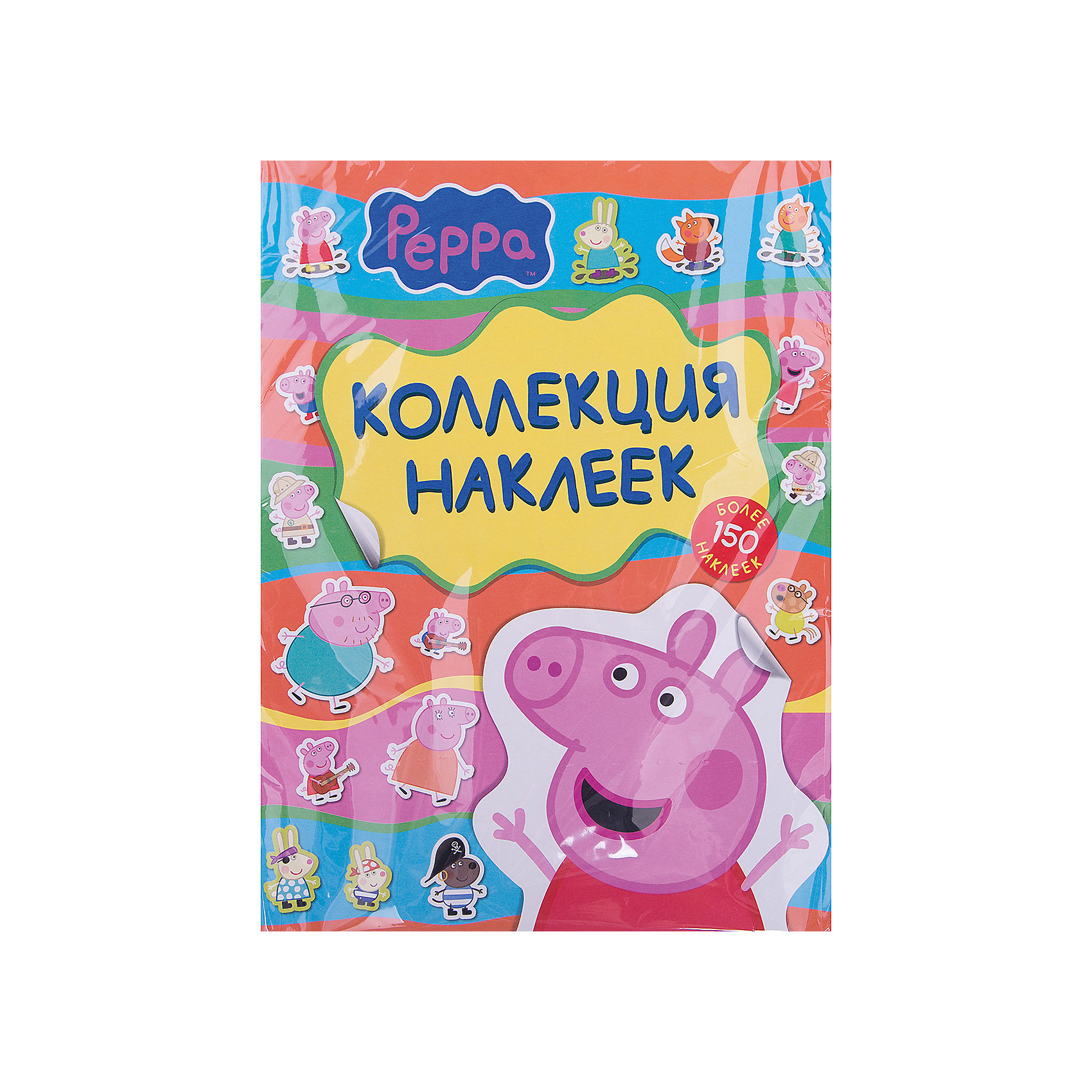 Коллекция наклеек Свинка Пеппа, желт. Коллекция наклеек Свинка Пеппа, желт.Росмэн<br>Коллекция наклеек Свинка Пеппа, желт.<br><br>Характеристики:<br><br>• ISBN: 4680274029608<br>• Количество наклеек: 150+<br>• Герой: Свинка Пеппа<br><br>В этом наборе содержится более 150-ти ярких наклеек из любимого многими мультика Свинка Пеппа. Ваш ребенок сможет украсить ими свои тетради, игрушки или комнату. Эти красочные наклейки станут прекрасным подарком. Работа с наклейками развивает мелкую моторику и подарит много приятных минут вашему ребенку. Наклейки сделаны из полностью безопасного материала и не вредят ребенку.<br><br>Коллекция наклеек Свинка Пеппа, желт. можно купить в нашем интернет-магазине.<br><br>Ширина мм: 275<br>Глубина мм: 210<br>Высота мм: 30<br>Вес г: 80<br>Возраст от месяцев: 36<br>Возраст до месяцев: 2147483647<br>Пол: Унисекс<br>Возраст: Детский<br>SKU: 5507088