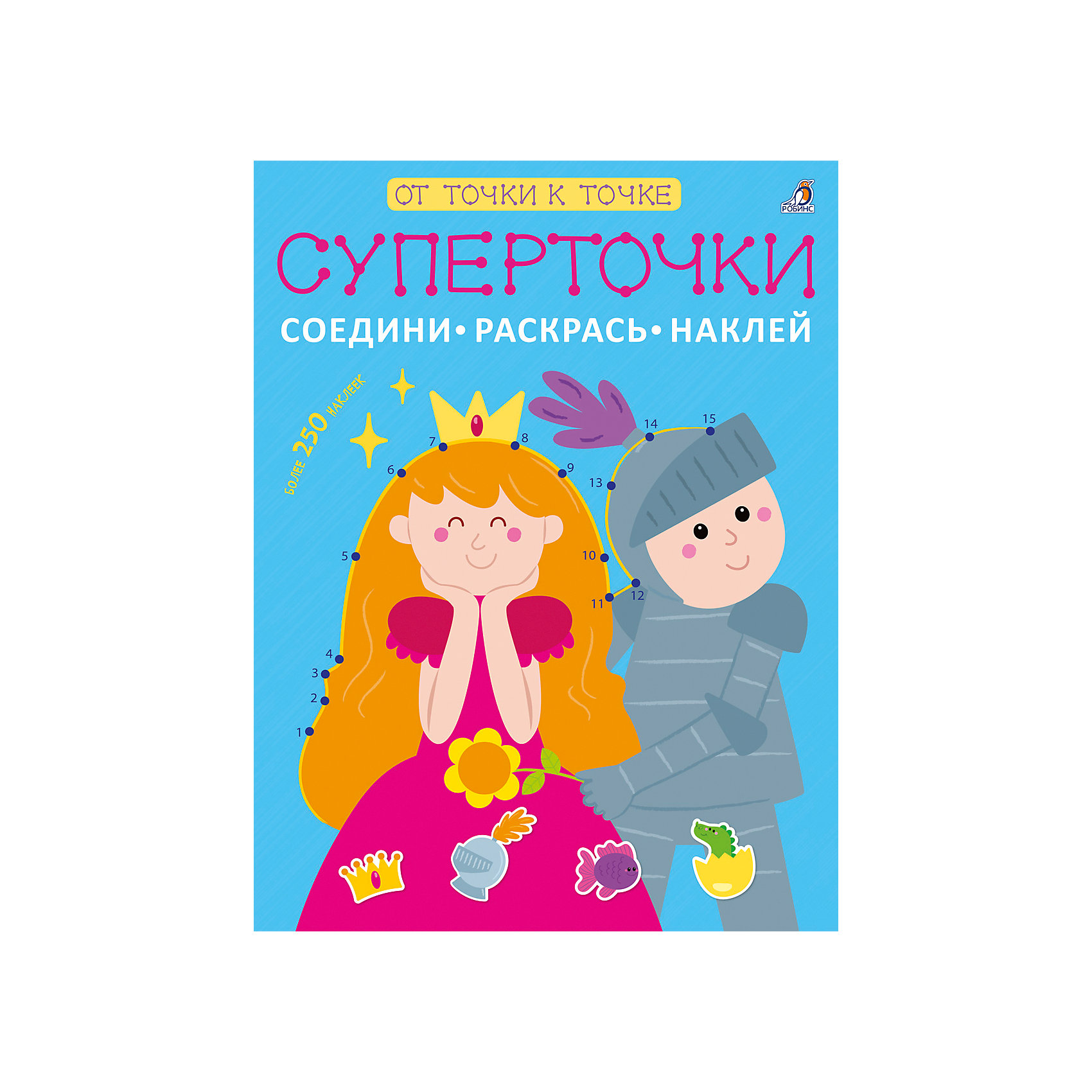 Суперточки Соедини, раскрась, наклей Суперточки Соедини, раскрась, наклейРисование<br>Книга Суперточки. Соедини, раскрась, наклей.<br><br>Характеристика:<br><br>• Иллюстрации: черно-белые.<br>• Формат: 21х28 см.<br>• Переплет: мягкий.<br>• Количество страниц: 32.<br>• 64 игры-соединялки.<br>• Счет от 1 до 45. <br>• Красочные картинки.<br>• Развивает воображение, мышление, внимание, цветовосприятие. <br>• Закрепляет навыки порядкового счета.<br><br>Эта замечательная книга включает в себя самые любимые детские забавы: рисование по точкам, раскраски и наклейки. Соединяя точки в линии, дети тренируют координацию, внимание, моторику рук и навыки счета до 45. Раскрашивая веселые картинки с принцессами и рыцарями, дети развивают цветовосприятие, а наклеивая наклейки развивают воображение. Сказочный мир и удивительные герои ждут малышей на страницах этой красочной книги! <br><br>Книгу Суперточки. Соедини, раскрась, наклей можно купить в нашем интернет-магазине.<br><br>Ширина мм: 209<br>Глубина мм: 279<br>Высота мм: 600<br>Вес г: 330<br>Возраст от месяцев: 48<br>Возраст до месяцев: 2147483647<br>Пол: Унисекс<br>Возраст: Детский<br>SKU: 5507259