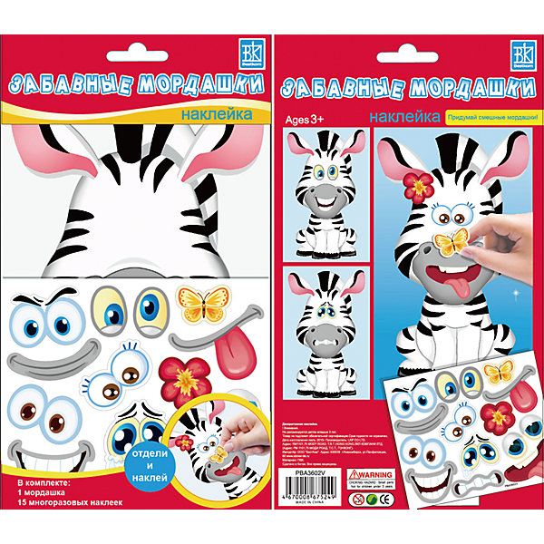 Наклейка Зебра PBA 3602, Room Decor от myToys Наклейка Зебра PBA 3602, Room Decor от myToys