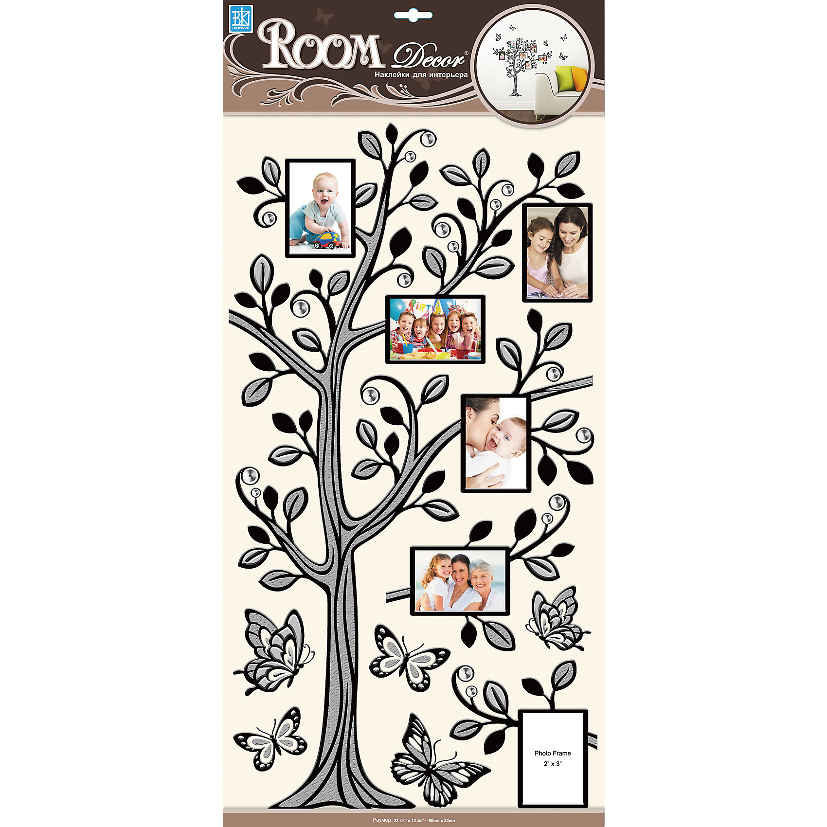 Наклейка Дерево с фото POA 5940, Room Decor Наклейка Дерево с фото POA 5940, Room DecorПредметы интерьера<br>Характеристики:<br><br>• Предназначение: декор комнаты, создание творческой зоны в детской комнате<br>• Серия: Дерево<br>• Тематика наклеек: дерево, бабочки<br>• Материал: картон, ПВХ<br>• Комплектация: дерево, бабочки, 6 рамок размером 5*8 см<br>• Форма: 3d<br>• В рамки можно вставить фото<br>• Клейкая поверхность крепится на окрашенные стены, обои, двери, деревянные панели, стекло<br>• Не повреждают поверхность<br>• Устойчивы к выцветанию и истиранию<br>• Размеры (Д*Ш*В): 32*7*60 см<br>• Вес: 60 г<br>• Упаковка: блистер<br><br>Все наклейки выполнены из безопасного и нетоксичного материала – ПВХ. Прочная клеевая основа обеспечивает надежное прикрепление практически к любому виду горизонтальной или вертикальной поверхности, при этом не деформируя и не повреждая ее. Наклейки обладают влагоустойчивыми свойствами, поэтому они хорошо переносят влажную уборку. <br><br>Наклейка Дерево с фото POA 5940, Room Decor состоит из 8 элементов, которые представляют собой дерево с раскидистыми ветками, порхающими бабочками и 6-ти небольших рамок, в которые можно вставить любимые фотографии.<br><br>Наклейку Дерево с фото POA 5940, Room Decor можно купить в нашем интернет-магазине.<br><br>Ширина мм: 320<br>Глубина мм: 70<br>Высота мм: 600<br>Вес г: 60<br>Возраст от месяцев: 36<br>Возраст до месяцев: 168<br>Пол: Унисекс<br>Возраст: Детский<br>SKU: 5512964