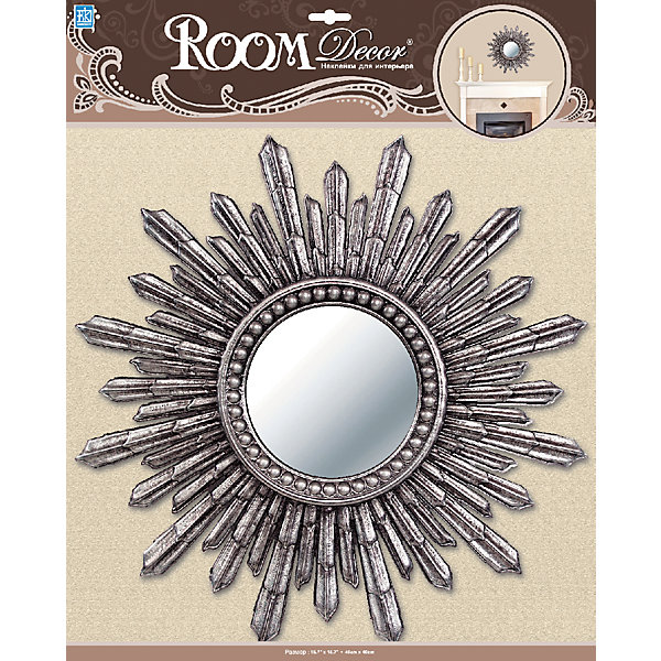 Декоративное зеркало большое № 4, Room Decor, серебро от myToys Декоративное зеркало большое № 4, Room Decor, серебро от myToys