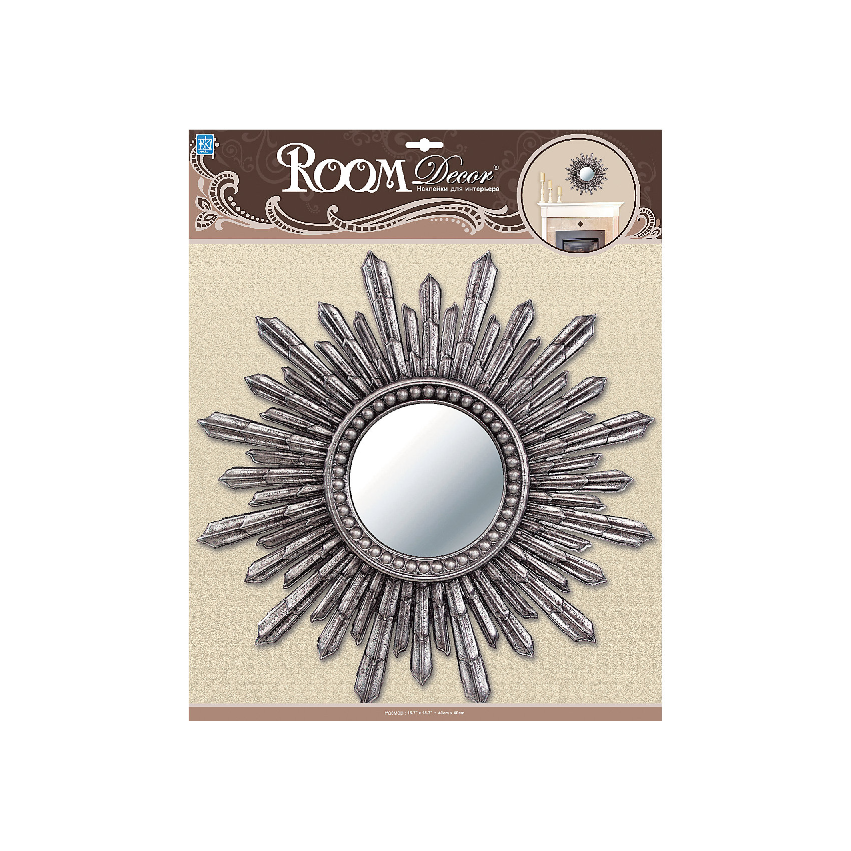 Декоративное зеркало большое № 4, Room Decor, серебро от myToys Декоративное зеркало большое № 4, Room Decor, серебро от myToys