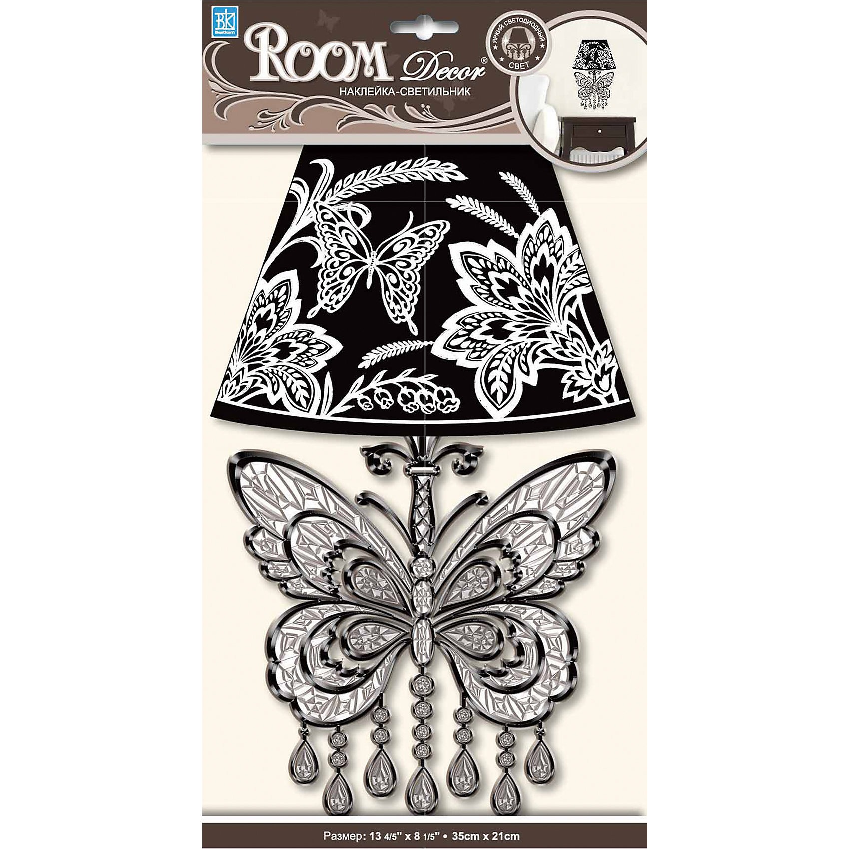 Бра хрустальная бабочка LDA1901, Room Decor Бра хрустальная бабочка LDA1901, Room DecorПредметы интерьера<br>Характеристики:<br><br>• Предназначение: декор комнаты, создание творческой зоны в детской комнате<br>• Серия: Светильники<br>• Тематика наклеек: бабочка<br>• Материал: картон, ПВХ<br>• Комплектация: наклейка в форме бра с изображением бабочек<br>• Форма: 3d<br>• Встроенные светодиодные лампочки<br>• Длительность подсветки после нажатия: до 30 сек<br>• Клейкая поверхность крепится на окрашенные стены, обои, двери, деревянные панели, стекло<br>• Не повреждают поверхность<br>• Устойчивы к выцветанию и истиранию<br>• Размеры (Д*Ш*В): 21*7*35 см<br>• Вес: 60 г<br>• Упаковка: блистер<br><br>Все наклейки выполнены из безопасного и нетоксичного материала – ПВХ. Прочная клеевая основа обеспечивает надежное прикрепление практически к любому виду горизонтальной или вертикальной поверхности, при этом не деформируя и не повреждая ее. Наклейки обладают влагоустойчивыми свойствами, поэтому они хорошо переносят влажную уборку. <br><br>Бра хрустальная бабочка LDA1901, Room Decor состоит из наклейки, выполненной в форме светильника-бра. Абажур оформлен изображением крупных бабочек и цветов. Ножка-подставка представляет собой крупную бабочку с имитацией хрустальных подвесок в форме капель.<br><br>Бра хрустальная бабочка LDA1901, Room Decor можно купить в нашем интернет-магазине.<br><br>Ширина мм: 210<br>Глубина мм: 70<br>Высота мм: 350<br>Вес г: 60<br>Возраст от месяцев: 36<br>Возраст до месяцев: 168<br>Пол: Женский<br>Возраст: Детский<br>SKU: 5512986