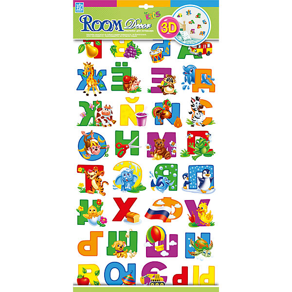 Наклейка Русский алфавит RRA1101, Room Decor от myToys Наклейка Русский алфавит RRA1101, Room Decor от myToys