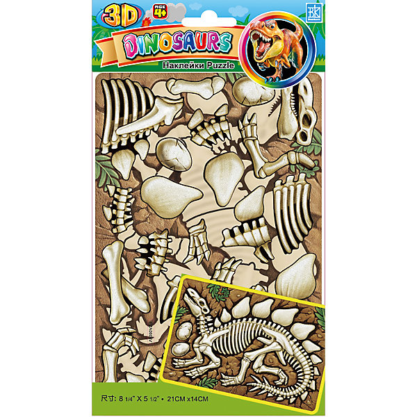Пазл 3D Динозавры №2 мини PZA 0604, Room Decor от myToys Пазл 3D Динозавры №2 мини PZA 0604, Room Decor от myToys