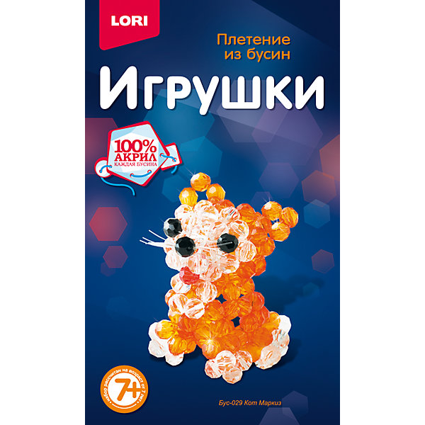 Плетение из бусин Кот Маркиз Плетение из бусин Кот МаркизНаборы для создания украшений<br>Плетение из бусин Кот Маркиз.<br><br>Характеристики:<br><br>• Возраст: от 7 лет<br>• В наборе: акриловые бусины, леска, подробная инструкция<br>• Диаметр бусин: 0,5 см.<br>• Размер упаковки: 18,5х11х2,5 см.<br><br>Сделать фигурку из бусин самостоятельно не так сложно, как может показаться на первый взгляд, в прилагаемой инструкции подробно описан процесс превращения разноцветных бусинок в симпатичного котика, который обязательно принесет радость своему создателю и удовольствие от проделанной работы. Сплетенную фигурку кота можно использовать как небольшой талисман или как подарок друзьям и родным. <br><br>В компактной картонной упаковке есть все необходимые для творческой работы материалы. Бусины в наборе небольшие, но больше, чем бисер, поэтому и плести из них будет проще. Плетение из бусин отлично развивает мелкую моторику, а значит речь и мышление, формирует такие качества как добросовестность, старательность и усидчивость.<br><br>Набор Плетение из бусин Кот Маркиз можно купить в нашем интернет-магазине.<br><br>Ширина мм: 185<br>Глубина мм: 110<br>Высота мм: 25<br>Вес г: 1200<br>Возраст от месяцев: 84<br>Возраст до месяцев: 2147483647<br>Пол: Женский<br>Возраст: Детский<br>SKU: 5514598