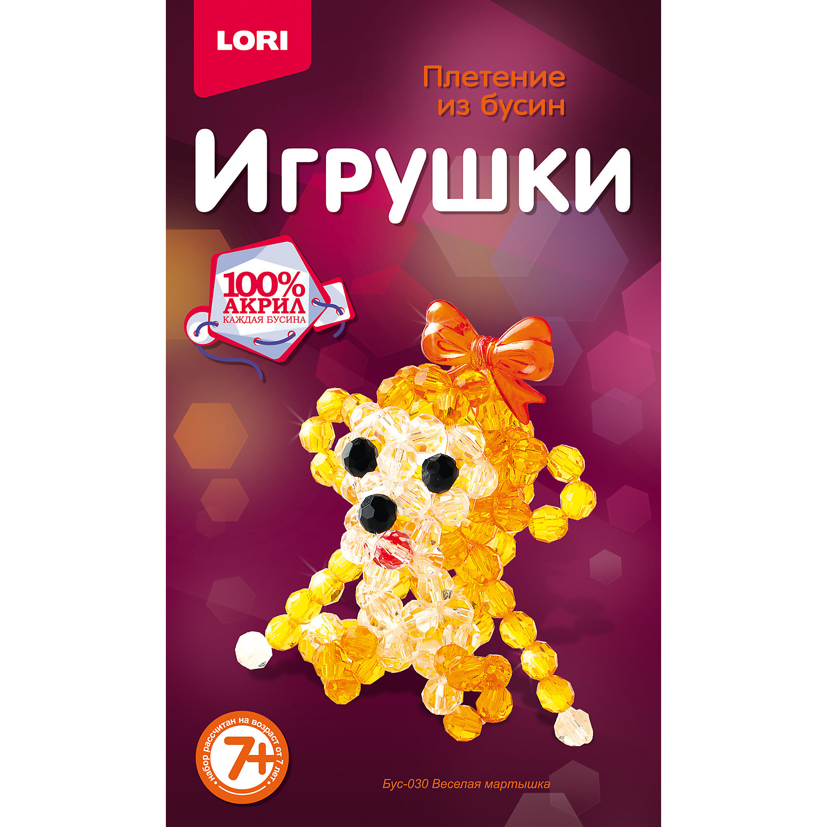 Плетение из бусин Веселая мартышка Плетение из бусин Веселая мартышкаРукоделие<br>Плетение из бусин Веселая мартышка.<br><br>Характеристики:<br><br>• Возраст: от 7 лет<br>• В наборе: акриловые бусины, леска, подробная инструкция<br>• Диаметр бусин: 0,5 см.<br>• Размер упаковки: 18,5х11х2,5 см.<br><br>Сделать фигурку из бусин самостоятельно не так сложно, как может показаться на первый взгляд, в прилагаемой инструкции подробно описан процесс превращения разноцветных бусинок в симпатичную мартышку, которая обязательно принесет радость своему создателю и удовольствие от проделанной работы. Сплетенную фигурку обезьянки можно использовать как небольшой талисман или как подарок друзьям и родным. <br><br>В компактной картонной упаковке есть все необходимые для творческой работы материалы. Бусины в наборе небольшие, но больше, чем бисер, поэтому и плести из них будет проще. Плетение из бусин отлично развивает мелкую моторику, а значит речь и мышление, формирует такие качества как добросовестность, старательность и усидчивость.<br><br>Набор Плетение из бусин Веселая мартышка можно купить в нашем интернет-магазине.<br><br>Ширина мм: 185<br>Глубина мм: 110<br>Высота мм: 25<br>Вес г: 1200<br>Возраст от месяцев: 84<br>Возраст до месяцев: 2147483647<br>Пол: Женский<br>Возраст: Детский<br>SKU: 5514599