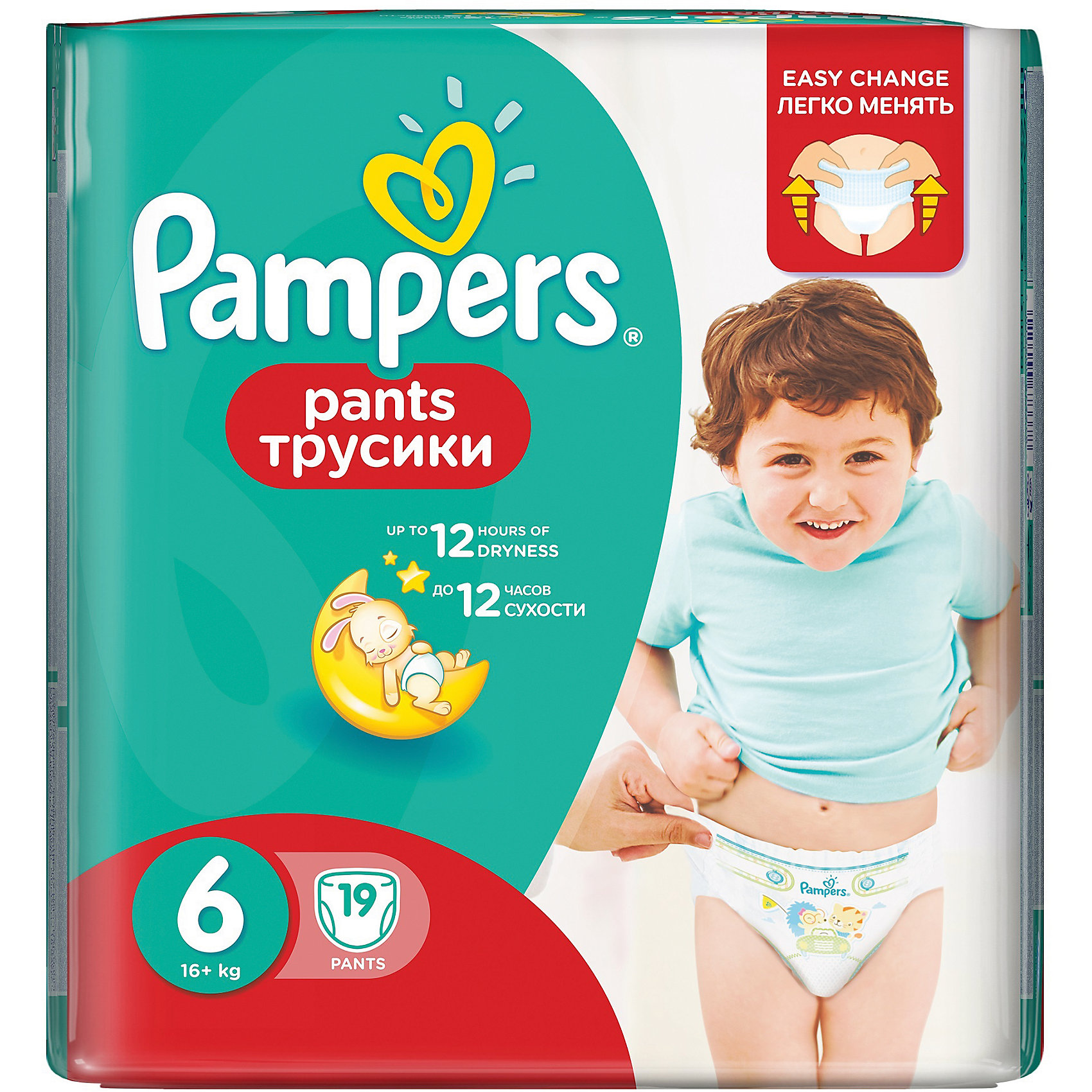 Трусики Pampers Pants Extra Large, 16кг+, размер 6, 19 шт., Pampers Трусики Pampers Pants Extra Large, 16кг+, размер 6, 19 шт., PampersТрусики-подгузники<br><br><br>Ширина мм: 220<br>Глубина мм: 145<br>Высота мм: 235<br>Вес г: 757<br>Возраст от месяцев: 24<br>Возраст до месяцев: 36<br>Пол: Унисекс<br>Возраст: Детский<br>SKU: 5516301