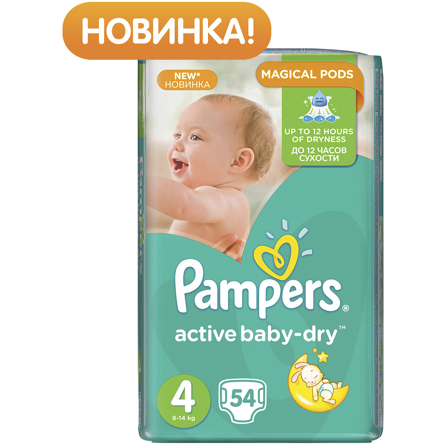 Подгузники Pampers Active Baby-Dry Maxi, 8-14 кг, 4 размер, 54 шт., Pampers Подгузники Pampers Active Baby-Dry Maxi, 8-14 кг, 4 размер, 54 шт., PampersПодгузники классические<br>Характеристики:<br><br>• Пол: универсальный<br>• Тип подгузника: одноразовый<br>• Коллекция: Active Baby-Dry<br>• Предназначение: для использования в любое время суток <br>• Размер: 4<br>• Вес ребенка: от 8 до 14 кг<br>• Количество в упаковке: 54 шт.<br>• Упаковка: пакет<br>• Размер упаковки: 44*11,8*22,1 см<br>• Вес в упаковке: 1 кг 773 г<br>• Эластичные застежки-липучки<br>• Быстро впитывающий слой<br>• Мягкий верхний слой<br>• Сохранение сухости в течение 12-ти часов<br><br>Подгузники Pampers Active Baby-Dry, 8-14 кг, 4 размер, 54 шт., Pampers – это линейка классических детских подгузников от Pampers, которая сочетает в себе качество и безопасность материалов, удобство использования и комфорт для нежной кожи малыша. Подгузники предназначены для младенцев весом до 14 кг. Инновационные технологии и современные материалы обеспечивают этим подгузникам Дышащие свойства, что особенно важно для кожи малыша. <br><br>Впитывающие свойства изделию обеспечивает уникальный слой, состоящий из жемчужных микрогранул. У подгузников предусмотрена эластичная мягкая резиночка на спинке. Широкие липучки с двух сторон обеспечивают надежную фиксацию. Подгузник имеет мягкий верхний слой, который обеспечивает не только комфорт, но и защищает кожу ребенка от раздражений. Подгузник подходит как для мальчиков, так и для девочек. <br><br>Подгузники Pampers Active Baby-Dry, 8-14 кг, 4 размер, 54 шт., Pampers можно купить в нашем интернет-магазине.<br><br>Ширина мм: 440<br>Глубина мм: 118<br>Высота мм: 221<br>Вес г: 1773<br>Возраст от месяцев: 12<br>Возраст до месяцев: 24<br>Пол: Унисекс<br>Возраст: Детский<br>SKU: 5516304