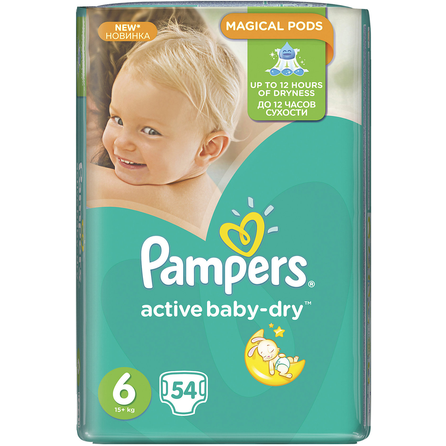 Подгузники Pampers Active Baby-Dry Extra Large, 15+ кг, 6 размер, 54 шт., Pampers Подгузники Pampers Active Baby-Dry Extra Large, 15+ кг, 6 размер, 54 шт., PampersПодгузники классические<br>Характеристики:<br><br>• Пол: универсальный<br>• Тип подгузника: одноразовый<br>• Коллекция: Active Baby-Dry<br>• Предназначение: для использования в любое время суток <br>• Размер: 6<br>• Вес ребенка: 15+ кг<br>• Количество в упаковке: 54 шт.<br>• Упаковка: пакет<br>• Размер упаковки: 46,5*12,5*25,6 см<br>• Вес в упаковке: 2 кг 269 г<br>• Эластичные застежки-липучки<br>• Быстро впитывающий слой<br>• Мягкий верхний слой<br>• Сохранение сухости в течение 12-ти часов<br><br>Подгузники Pampers Active Baby-Dry, 15+ кг, 6 размер, 54 шт., Pampers – это линейка классических детских подгузников от Pampers, которая сочетает в себе качество и безопасность материалов, удобство использования и комфорт для нежной кожи малыша. Подгузники предназначены для детей весом до 18 кг. Инновационные технологии и современные материалы обеспечивают этим подгузникам Дышащие свойства, что особенно важно для кожи малыша. <br><br>Впитывающие свойства изделию обеспечивает уникальный слой, состоящий из жемчужных микрогранул. У подгузников предусмотрена эластичная мягкая резиночка на спинке. Широкие липучки с двух сторон обеспечивают надежную фиксацию. Подгузник имеет мягкий верхний слой, который обеспечивает не только комфорт, но и защищает кожу ребенка от раздражений. Подгузник подходит как для мальчиков, так и для девочек. <br><br>Подгузники Pampers Active Baby-Dry, 15+ кг, 6 размер, 54 шт., Pampers можно купить в нашем интернет-магазине.<br><br>Ширина мм: 465<br>Глубина мм: 125<br>Высота мм: 253<br>Вес г: 2269<br>Возраст от месяцев: 24<br>Возраст до месяцев: 36<br>Пол: Унисекс<br>Возраст: Детский<br>SKU: 5516305