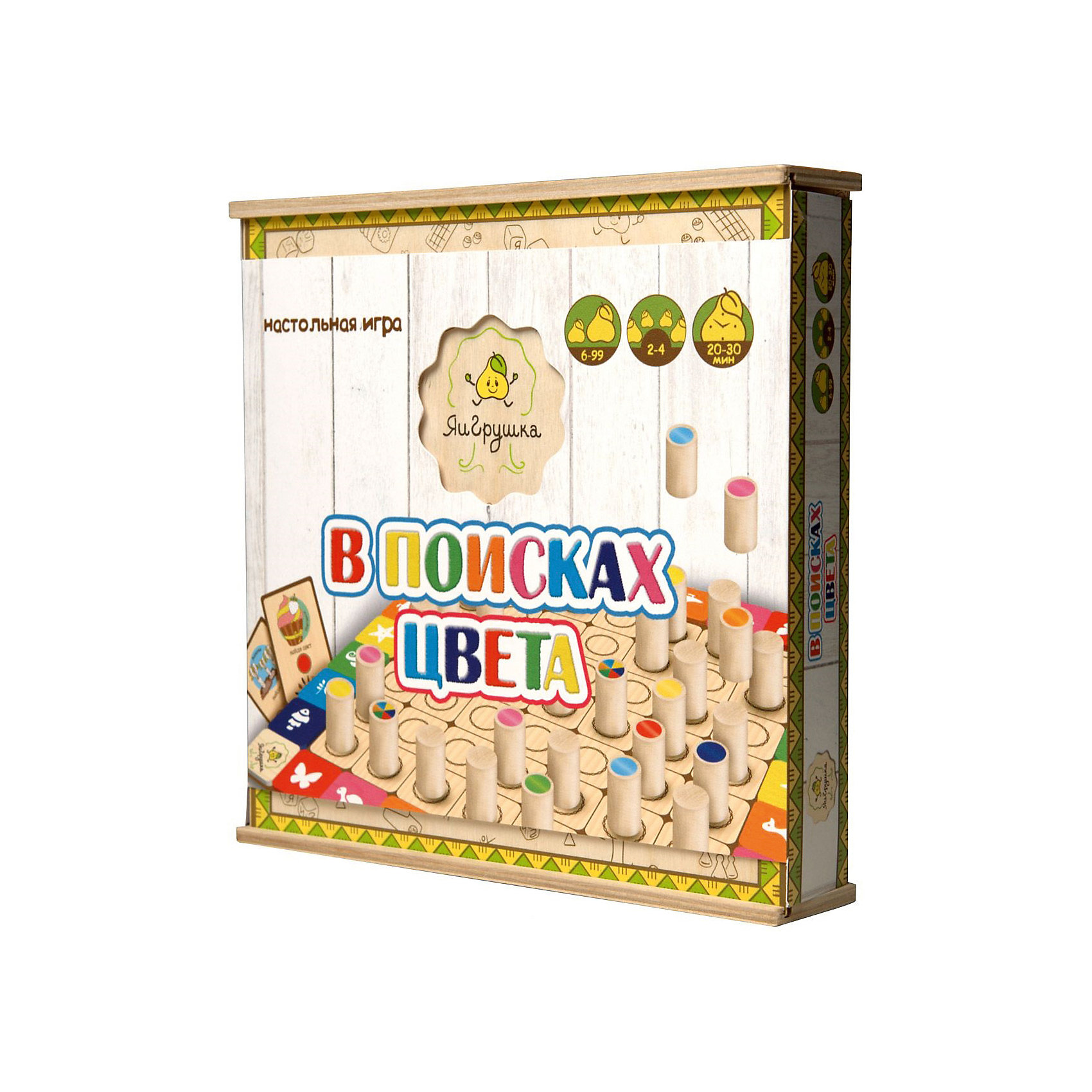 Настольная игра В поисках цвета, ЯиГрушка Настольная игра В поисках цвета, ЯиГрушкаНастольные игры<br>Характеристики товара:<br><br>• возраст: от 5 лет<br>• материал: дерево, картон<br>• количество игроков: от 2 до 4<br>• в комплекте: игровое поле, 49 фишек, 24 карточки, мешочек, правила игры<br>• размер упаковки 24,5х24,5х5 см<br>• вес упаковки 700 г.<br>• страна бренда: Россия<br>• страна производитель: Россия<br><br>Настольная игра «В поисках цвета» ЯиГрушка — увлекательная игра для компании до 4 человек. На игровом поле размещены изображения животных разных цветов и отсеки для фишек. Каждый игрок получает свою карточку. Его задача заполнить ее быстрее всех необходимым цветом, выполняя задания. <br><br>Игра тренирует память, смекалку, внимательность, логическое мышление.<br><br>Настольную игру «В поисках цвета» ЯиГрушка можно приобрести в нашем интернет-магазине.<br><br>Ширина мм: 240<br>Глубина мм: 50<br>Высота мм: 245<br>Вес г: 700<br>Возраст от месяцев: 36<br>Возраст до месяцев: 2147483647<br>Пол: Унисекс<br>Возраст: Детский<br>SKU: 5516707