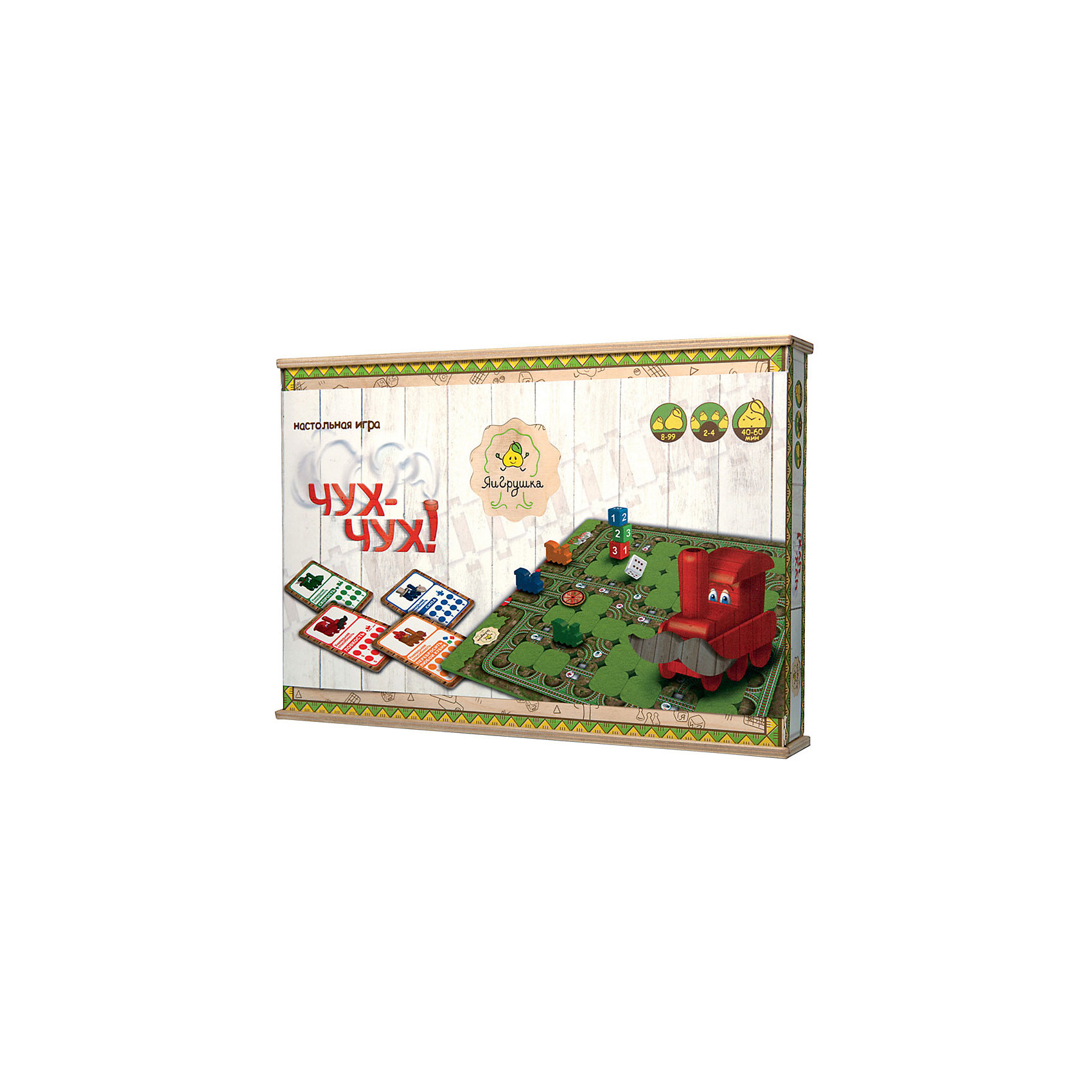 Настольная игра Чух-Чух, ЯиГрушка Настольная игра Чух-Чух, ЯиГрушкаНастольные игры<br>Характеристики товара:<br><br>• возраст: от 8 лет<br>• материал: дерево, картон<br>• количество игроков: от 2 до 4<br>• время одной игры: 45-60 минут<br>• в комплекте: 8 рамок игрового поля, 56 путевых тайлов, 4 фишки в форме паровозика, 4 маркера, 4 карты героев, 36 карт с заданиями, 24 карты помощи, 4 кубика, 36 штрафных жетонов, правила игры<br>• размер упаковки 36х24,5х5 см<br>• вес упаковки 1,1 кг<br>• страна бренда: Россия<br>• страна производитель: Россия<br><br>Настольная игра «Чух-Чух» ЯиГрушка — увлекательная игра для детей, которая представляет собой игру-ходилку с паровозиками. Паровозик должен прийти к финишу первым, преодолевая препятствия и выполняя задания на карточках. <br><br>В процессе игры дети учат навыки счета и цифры, тренируют логическое мышление, смекалку, внимательность.<br><br>Настольную игру «Чух-Чух» ЯиГрушка можно приобрести в нашем интернет-магазине.<br><br>Ширина мм: 360<br>Глубина мм: 50<br>Высота мм: 245<br>Вес г: 1100<br>Возраст от месяцев: 36<br>Возраст до месяцев: 2147483647<br>Пол: Унисекс<br>Возраст: Детский<br>SKU: 5516712