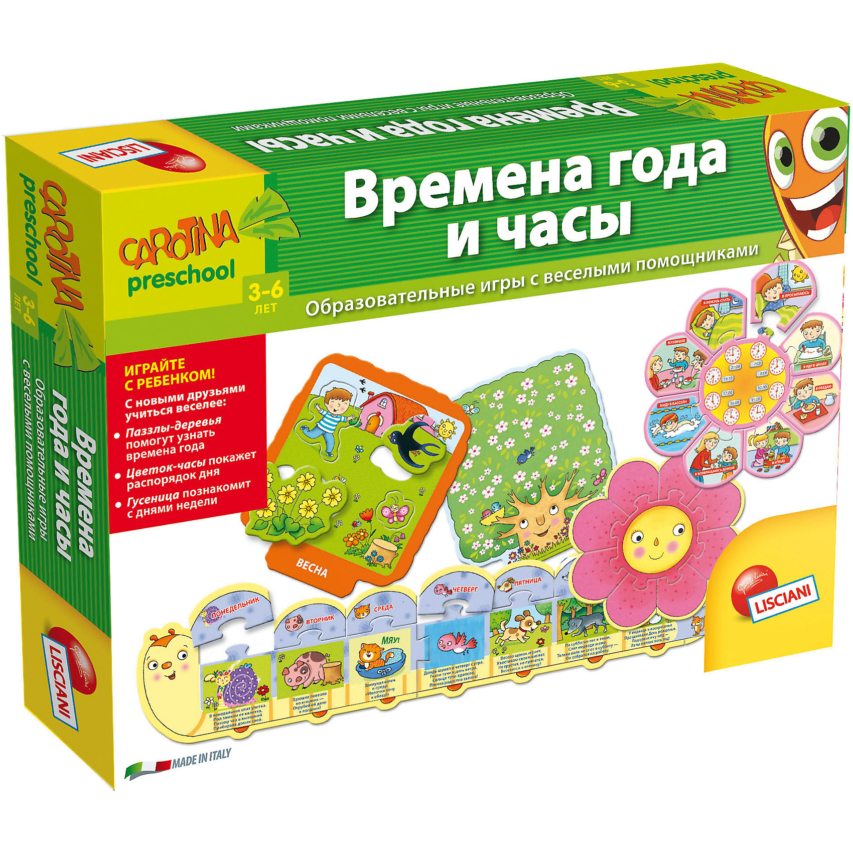 Обучающая игра Времена года и часы, Lisciani Обучающая игра Времена года и часы, LiscianiРазвивающие игры<br>Обучающая игра Времена года и часы, Lisciani<br><br>Характеристики:<br><br>• В набор входит: 3 игры с элементами, инструкция<br>• Размер упаковки: 35х5х25,5 см.<br>• Состав: картон, бумага<br>• Вес: 680 г.<br>• Для детей в возрасте: от 3 лет<br>• Страна производитель: Италия<br><br>Яркие четыре дерева включают в себя детали с тематикой времён года. Весёлая гусеница из трёх деталей прикрепляет к себе семь дней недели, теперь их запомнить так легко! Цветочек расскажет о часах и что в какое время делают дети. Игры помогут увеличить словарный запас ребёнка в непринуждённой обстановке. <br><br>Обучающую игру Времена года и часы, Lisciani можно купить в нашем интернет-магазине.<br><br>Ширина мм: 255<br>Глубина мм: 345<br>Высота мм: 48<br>Вес г: 682<br>Возраст от месяцев: 36<br>Возраст до месяцев: 2147483647<br>Пол: Унисекс<br>Возраст: Детский<br>SKU: 5522885